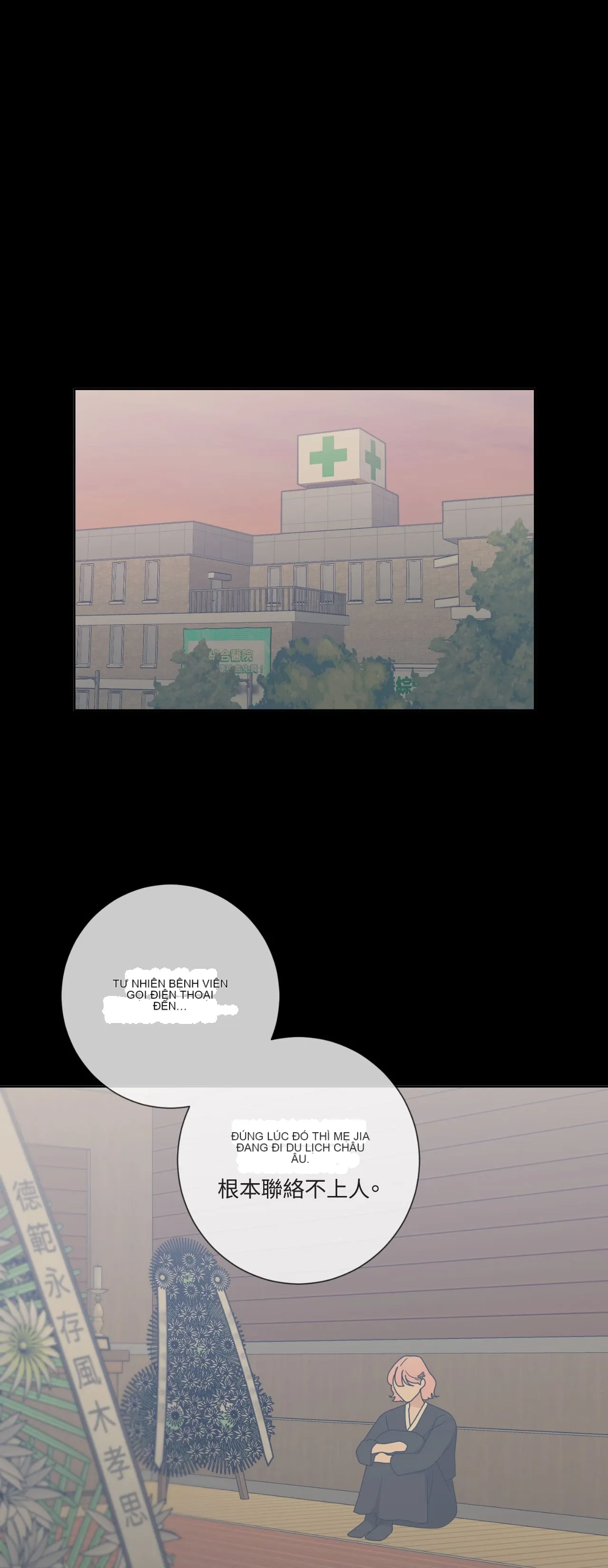 Đường cong của tôi với cô ấy Chương 1-23