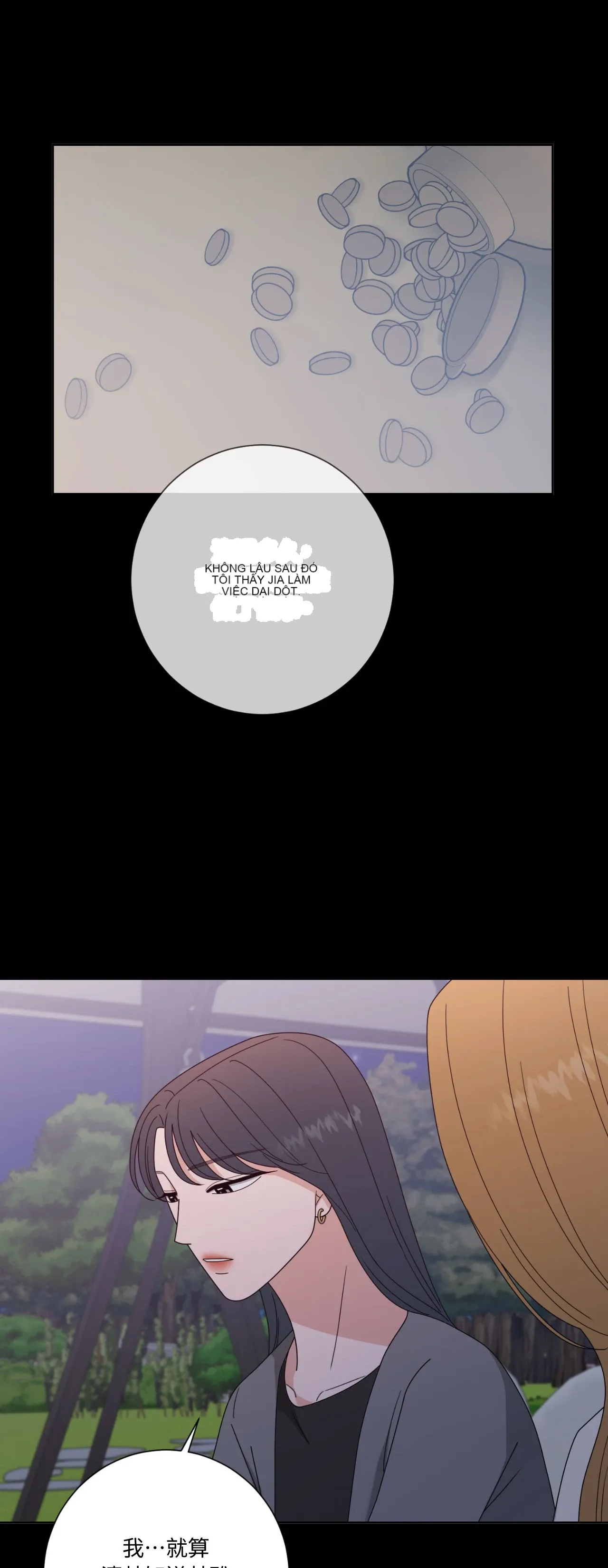 Đường cong của tôi với cô ấy Chương 1-23