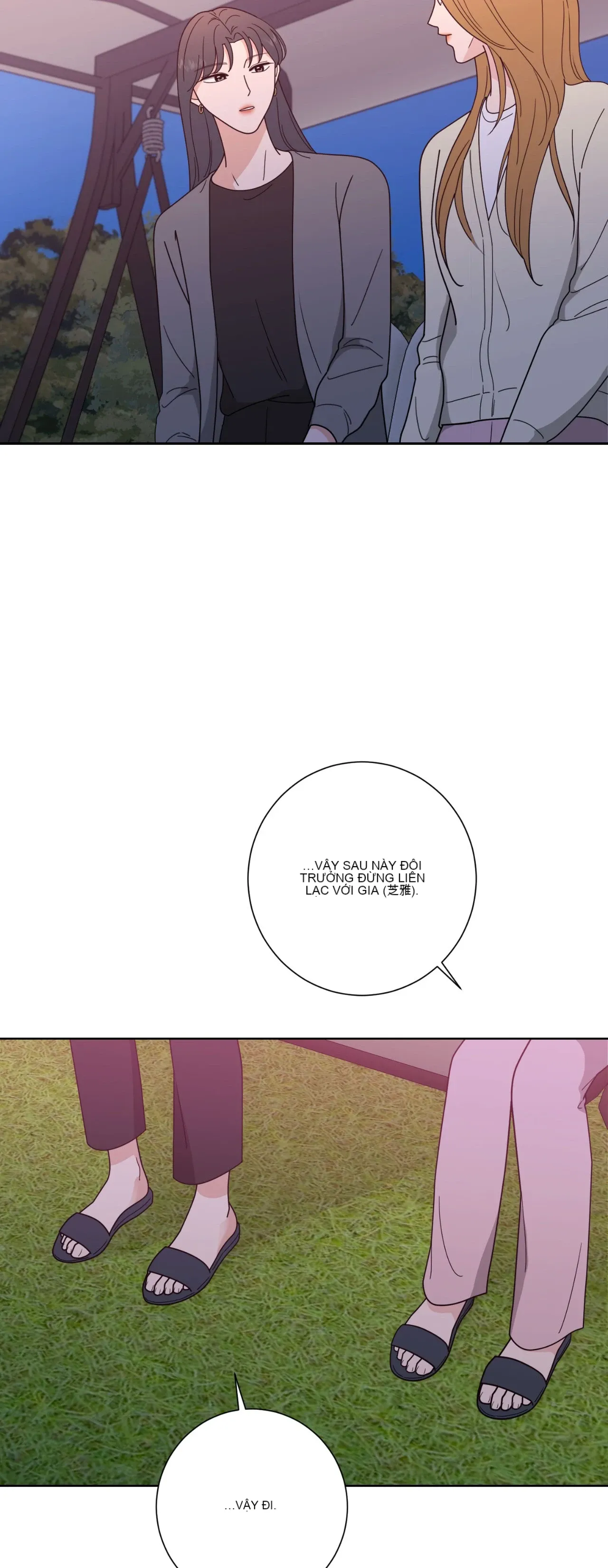 Đường cong của tôi với cô ấy Chương 1-23