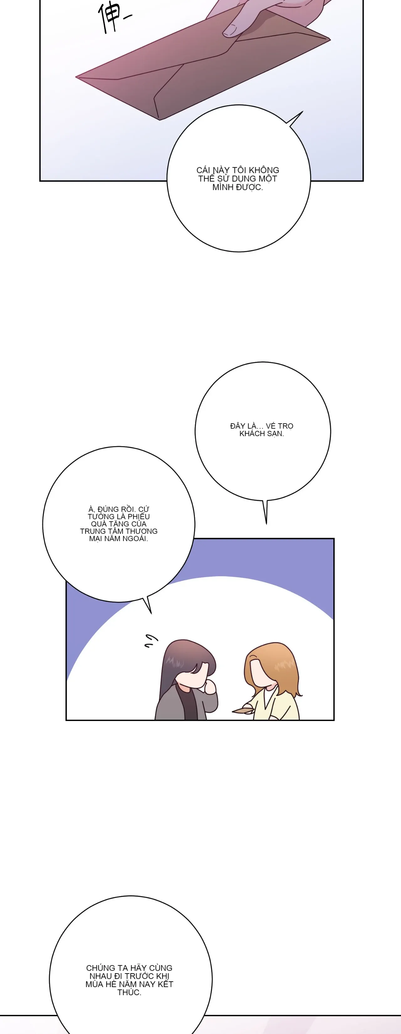 Đường cong của tôi với cô ấy Chương 1-23