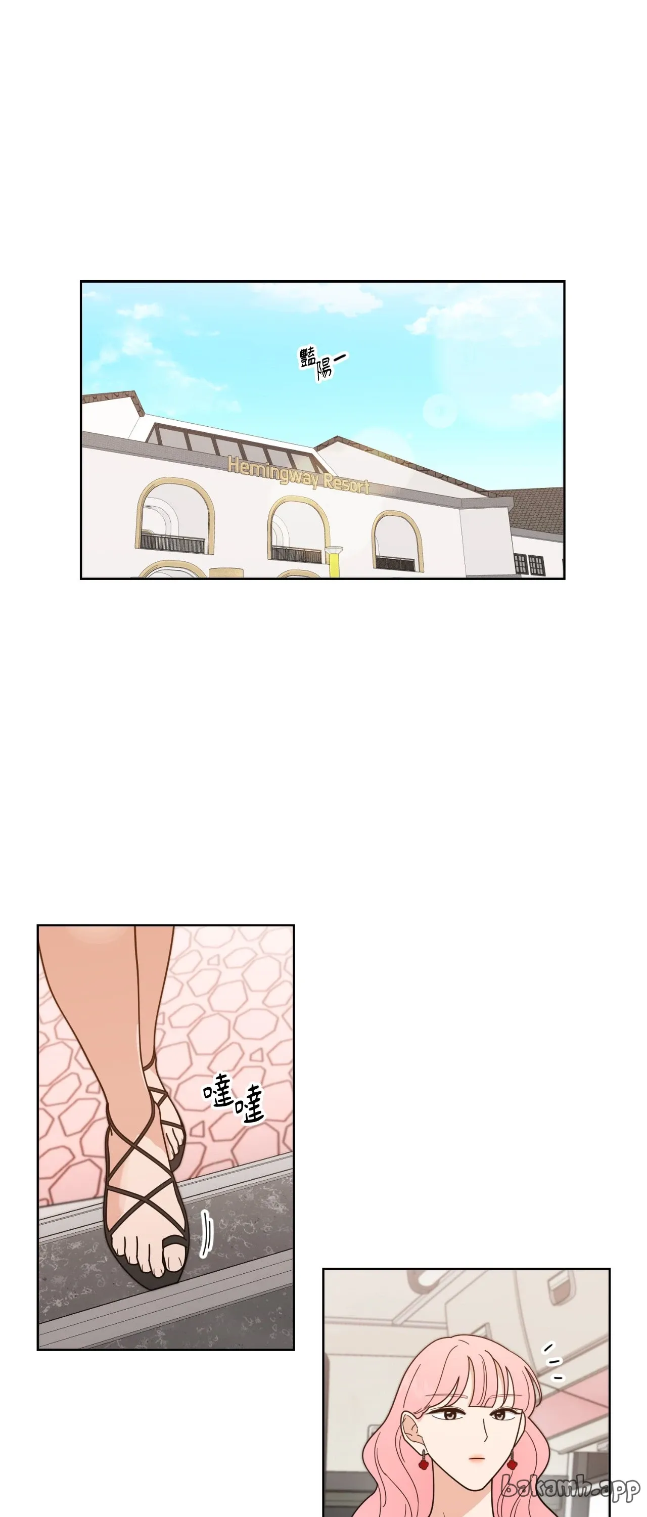 Đường cong của tôi với cô ấy Chương 1-23