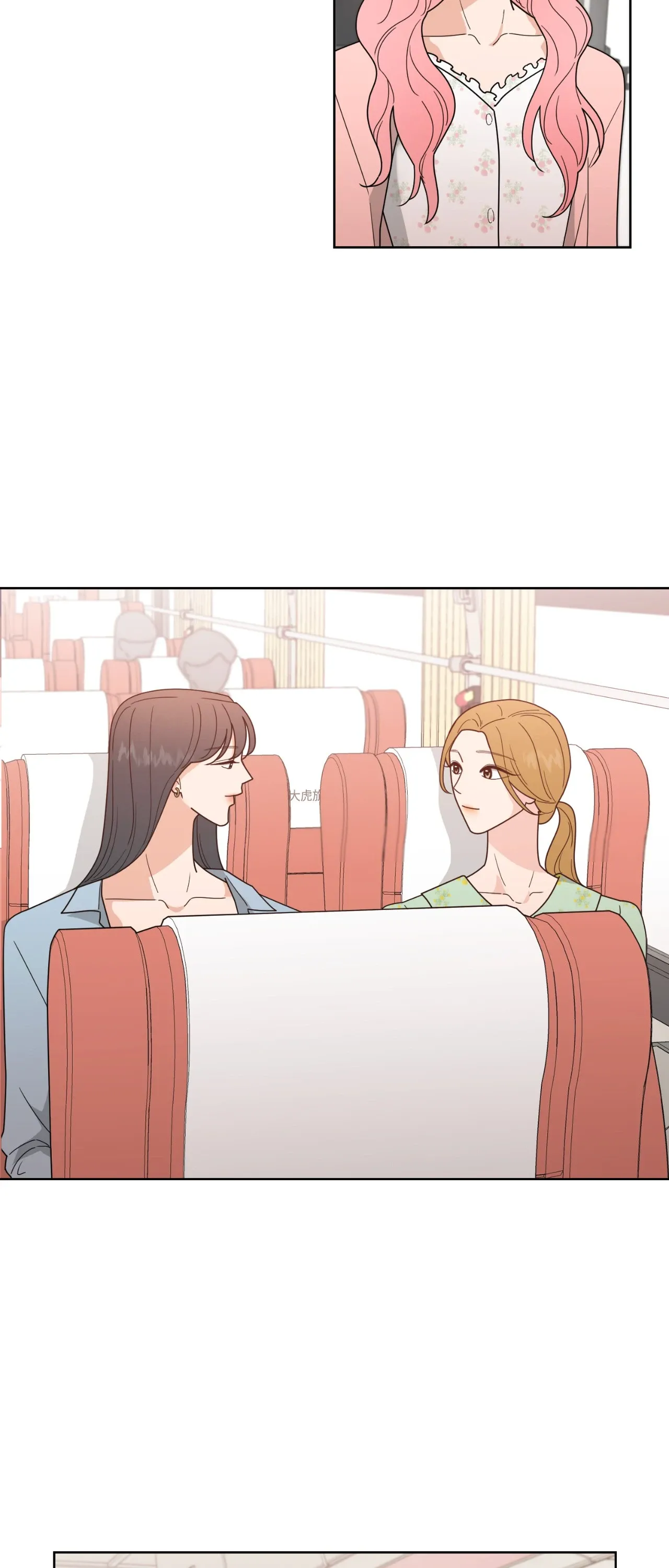 Đường cong của tôi với cô ấy Chương 1-23