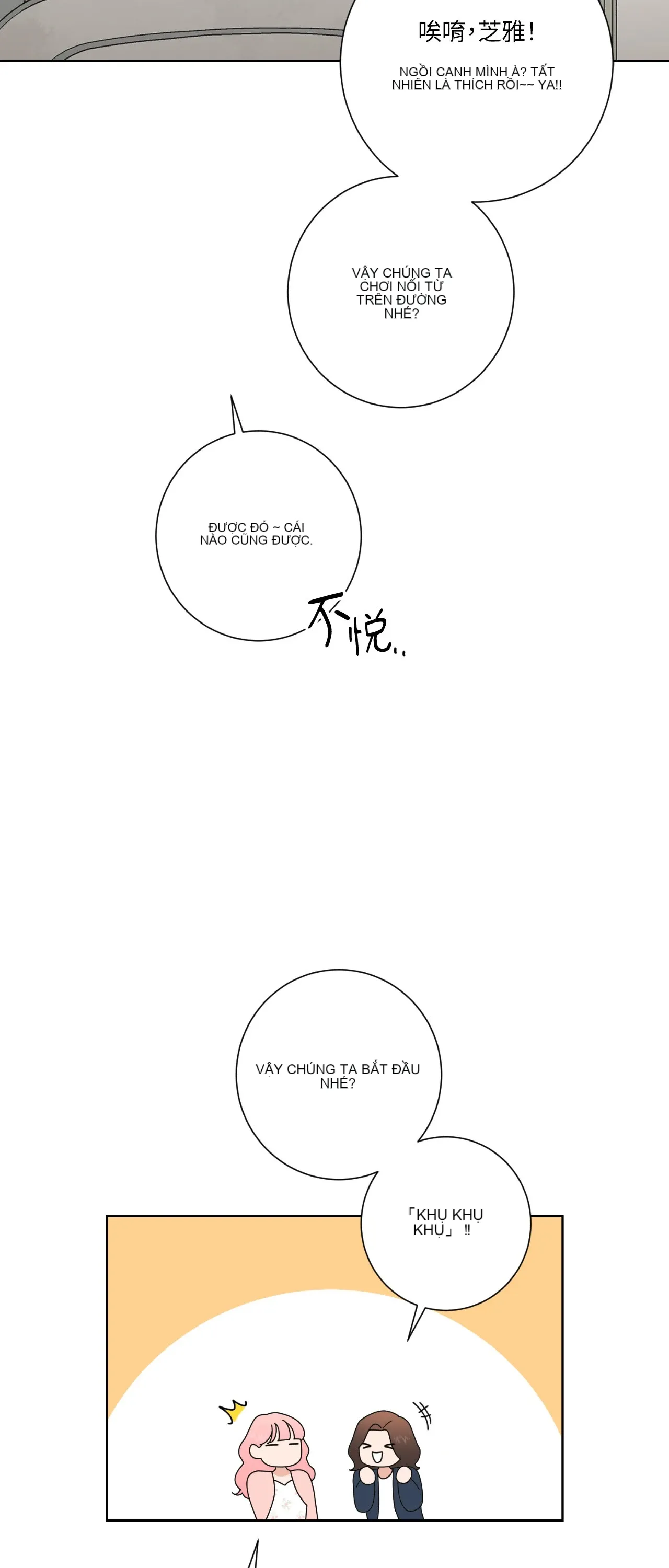 Đường cong của tôi với cô ấy Chương 1-23