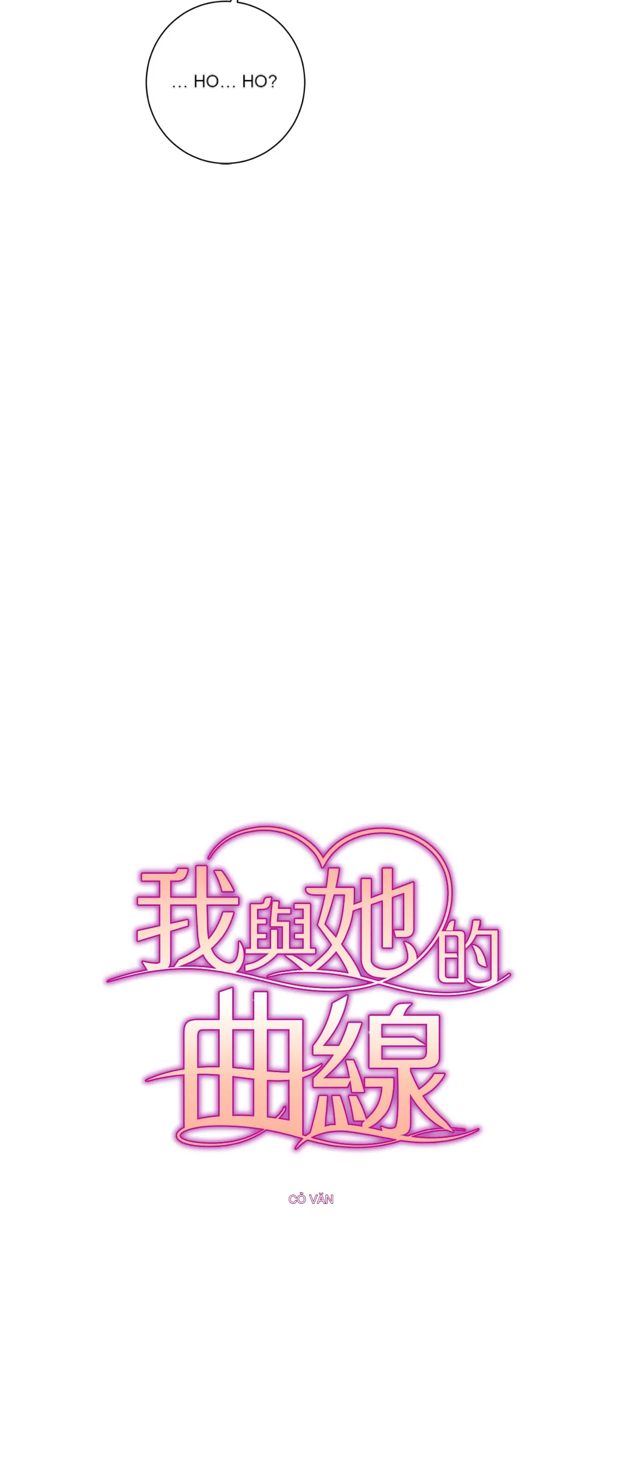 Đường cong của tôi với cô ấy Chương 1-23