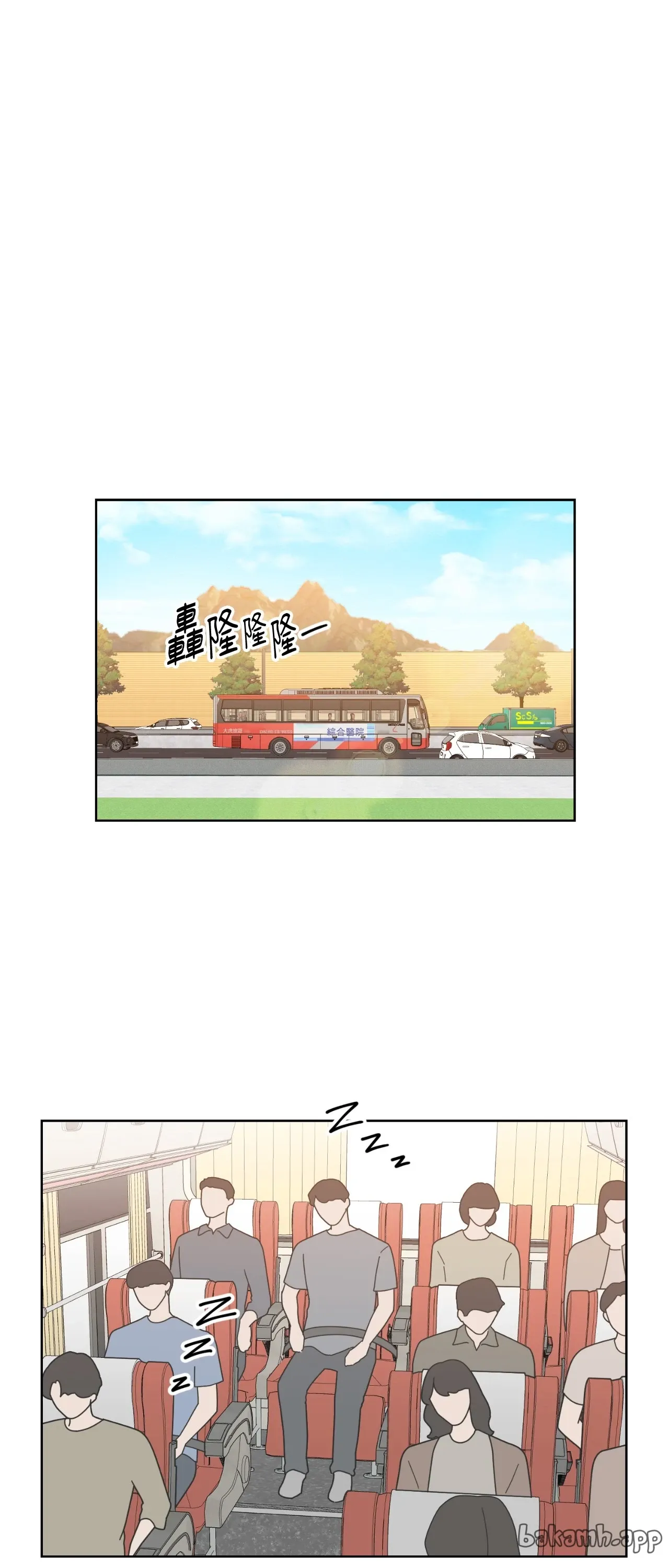 Đường cong của tôi với cô ấy Chương 1-23