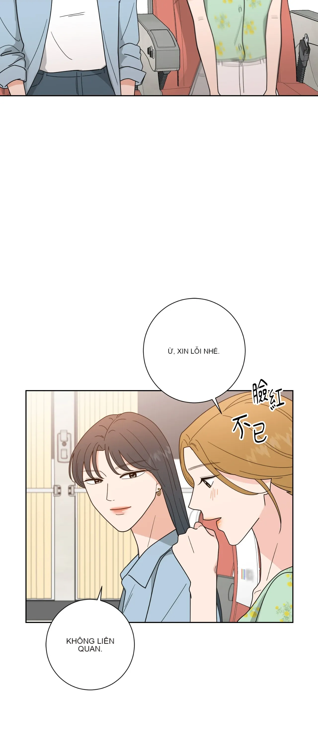 Đường cong của tôi với cô ấy Chương 1-23