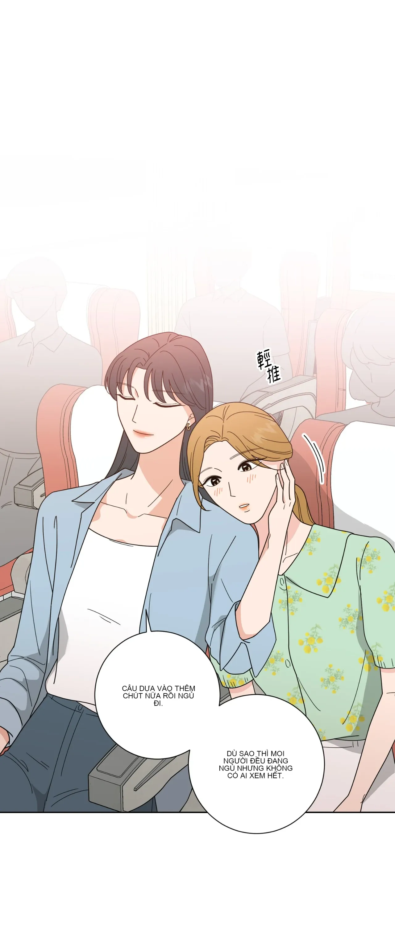 Đường cong của tôi với cô ấy Chương 1-23