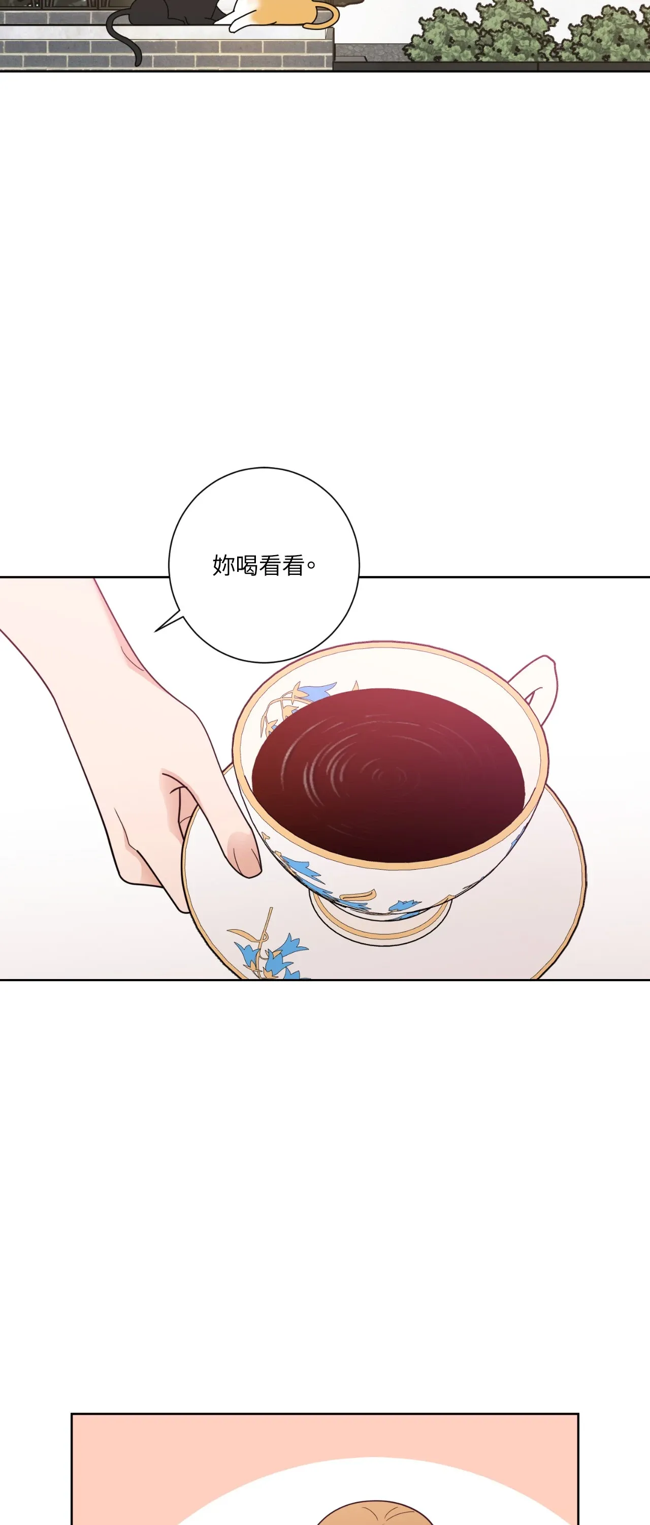 Đường cong của tôi với cô ấy Chương 1-23