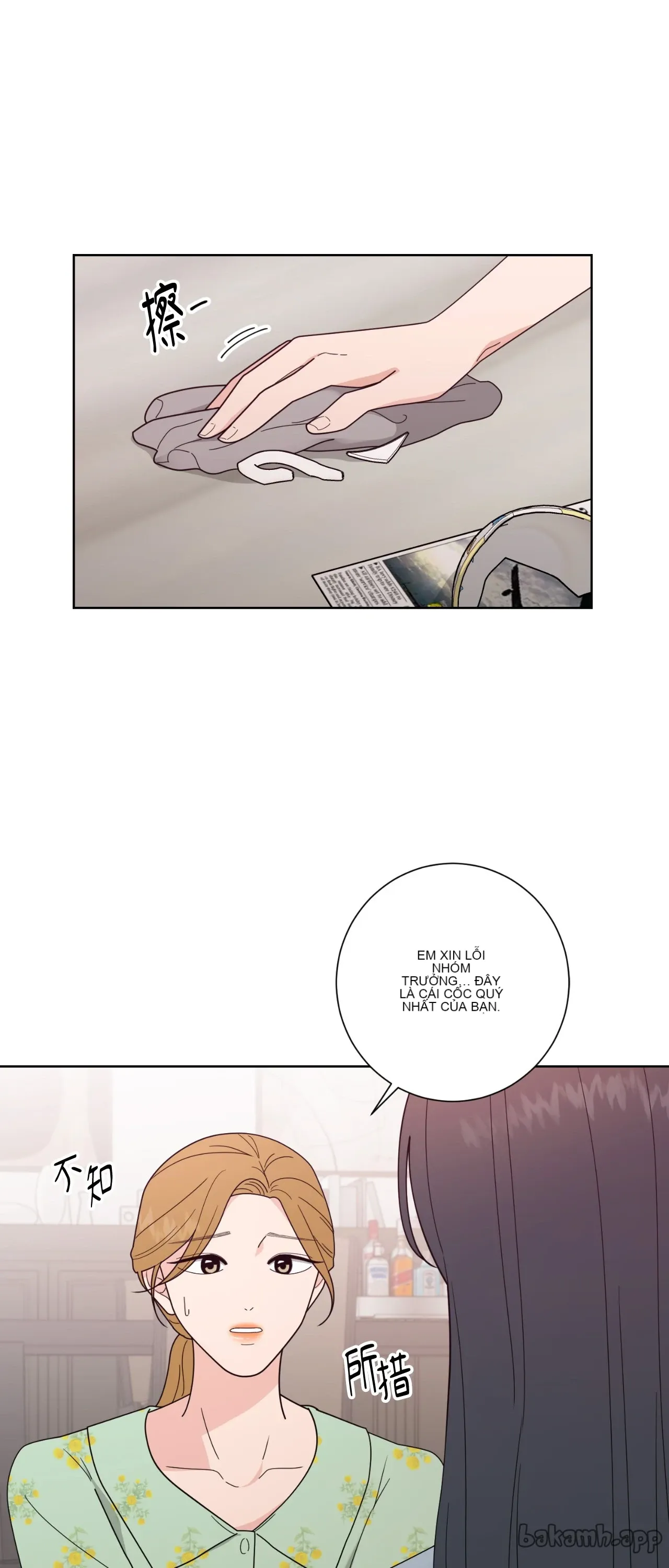 Đường cong của tôi với cô ấy Chương 1-23