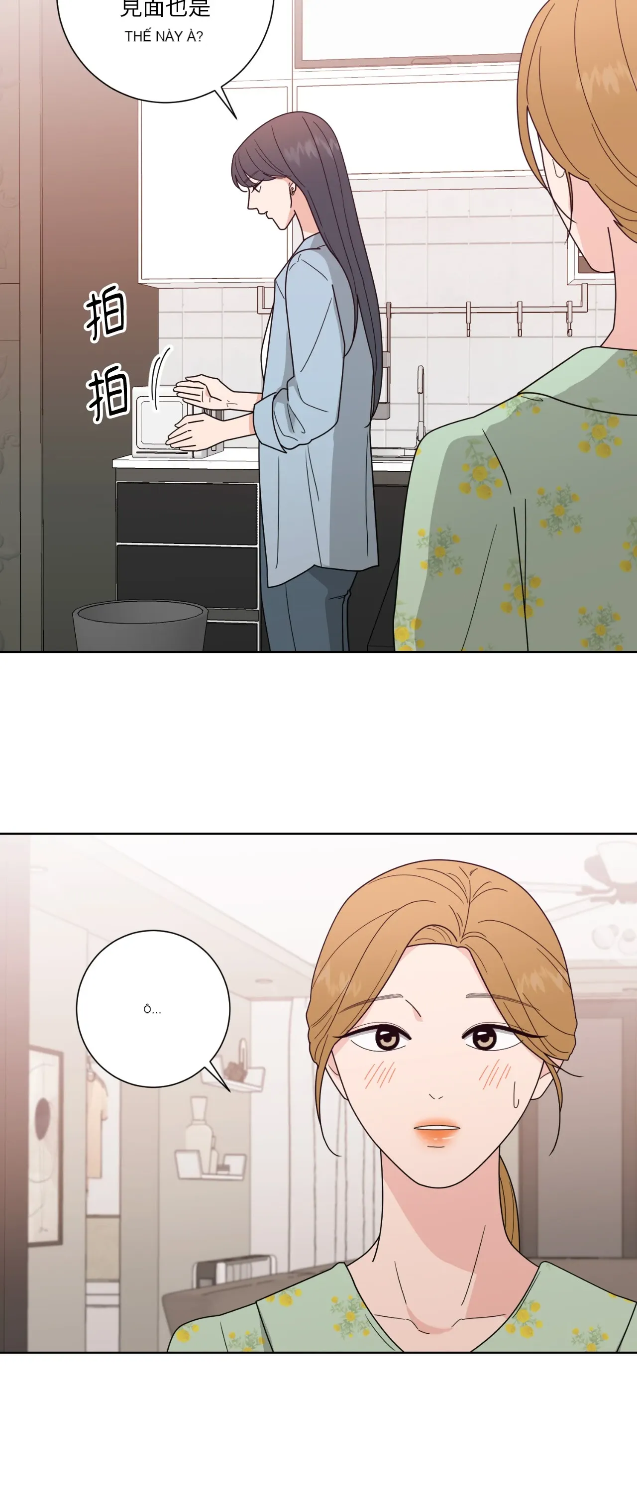 Đường cong của tôi với cô ấy Chương 1-23