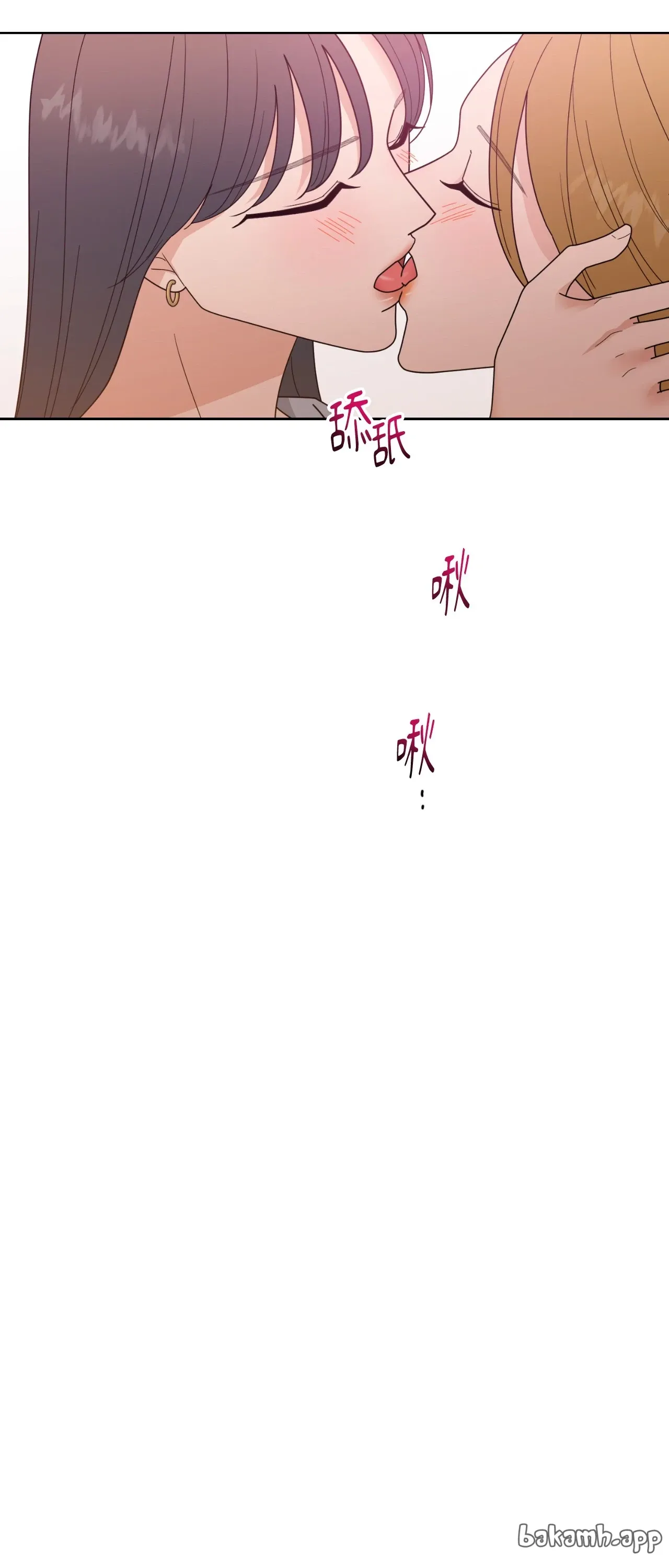 Đường cong của tôi với cô ấy Chương 1-23