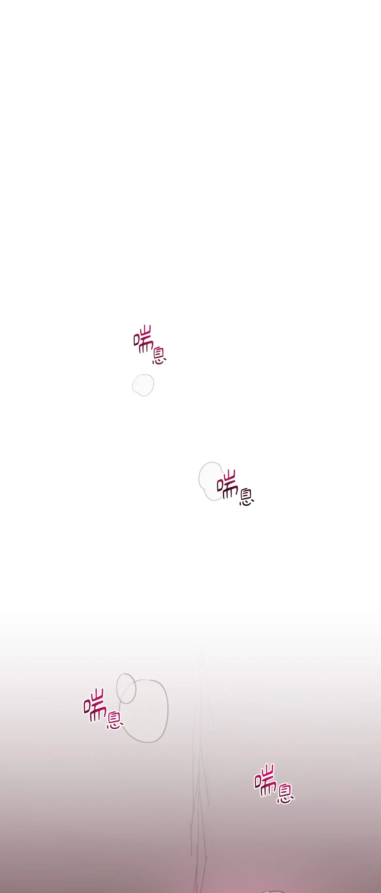 Đường cong của tôi với cô ấy Chương 1-23