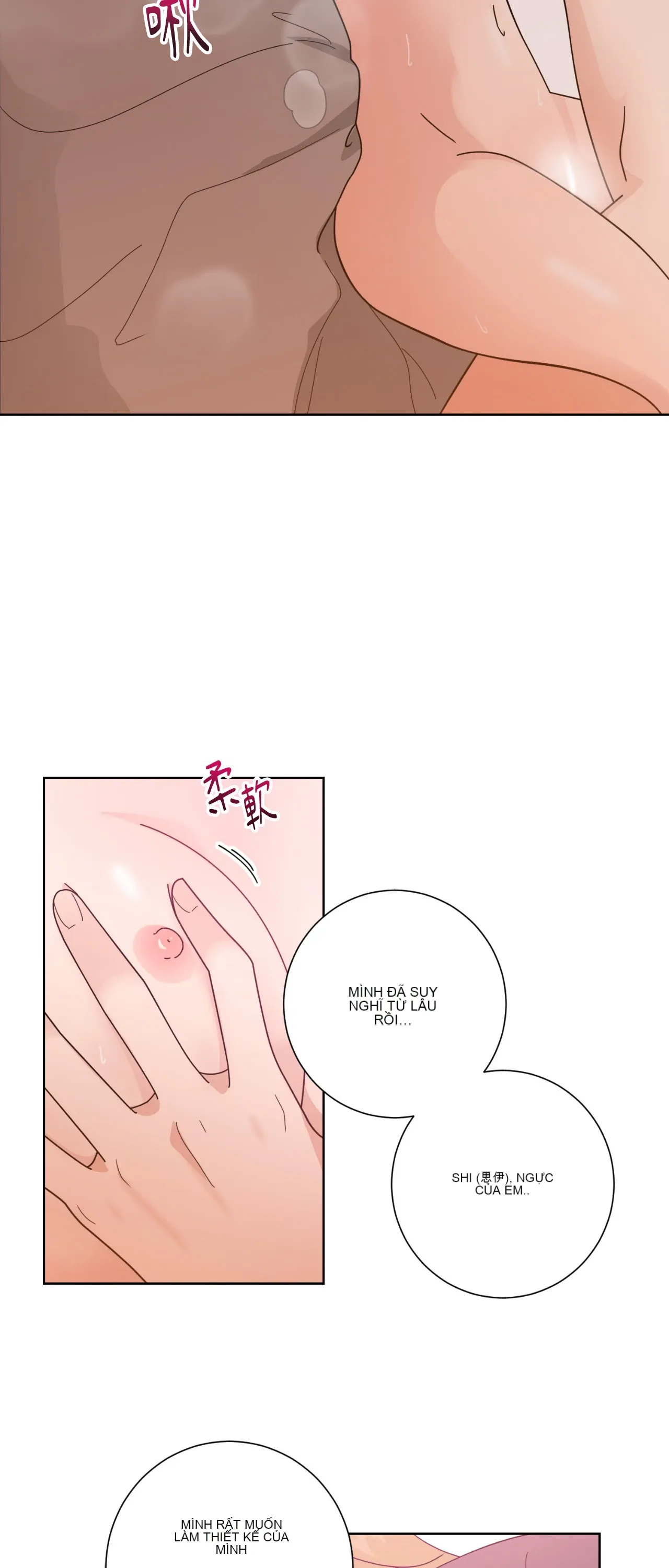 Đường cong của tôi với cô ấy Chương 1-23