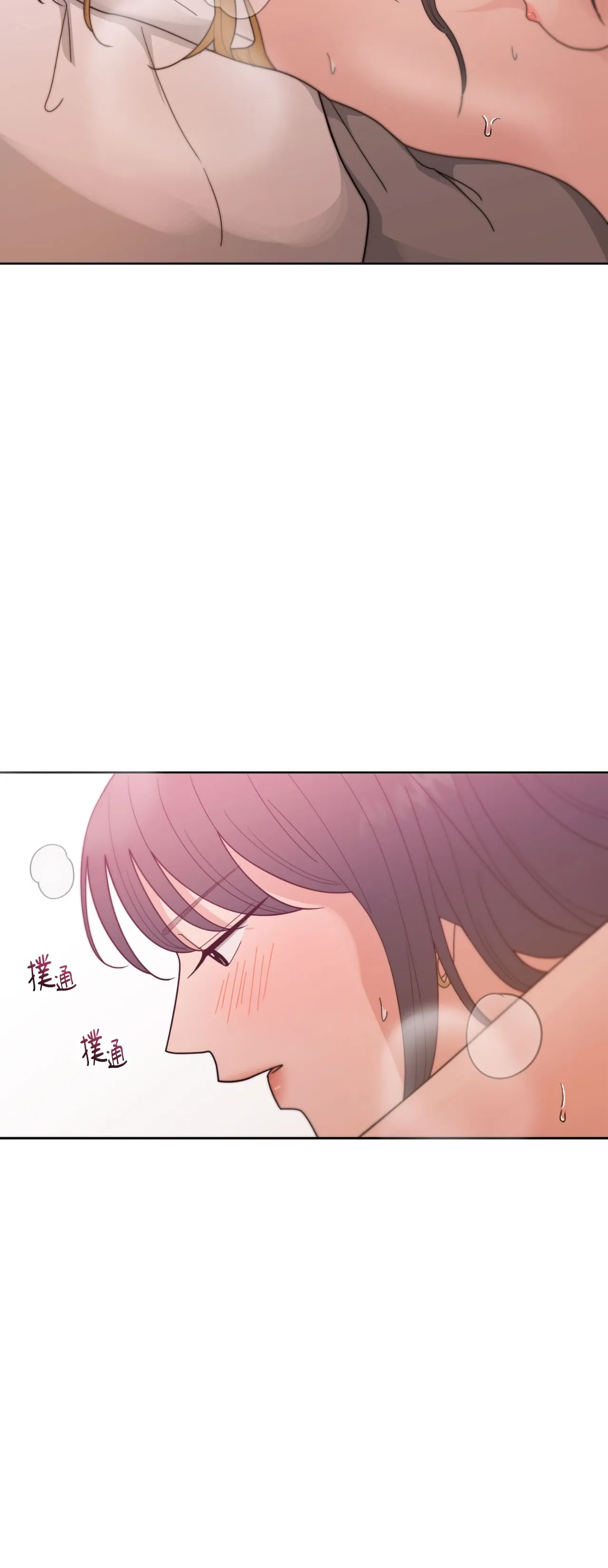 Đường cong của tôi với cô ấy Chương 1-23