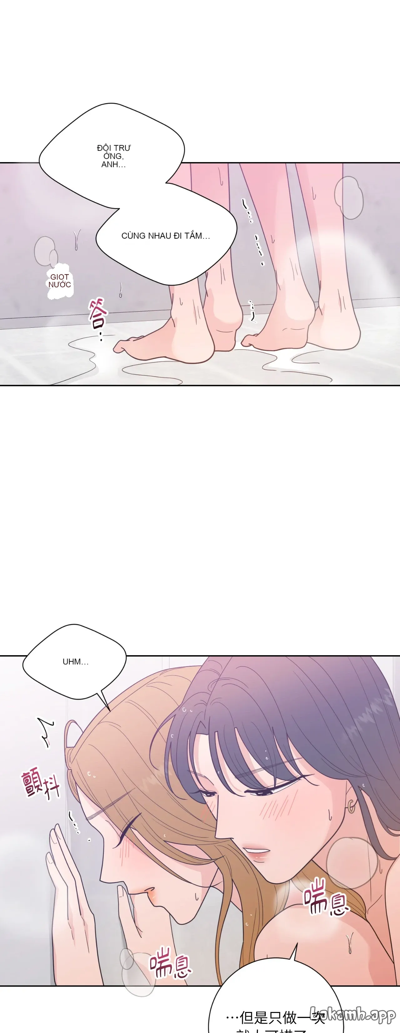 Đường cong của tôi với cô ấy Chương 1-23