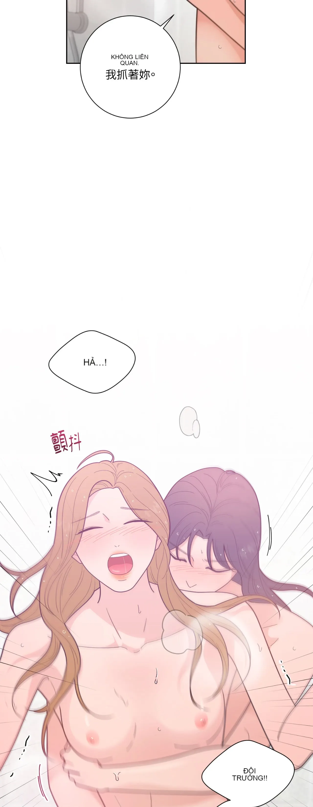 Đường cong của tôi với cô ấy Chương 1-23