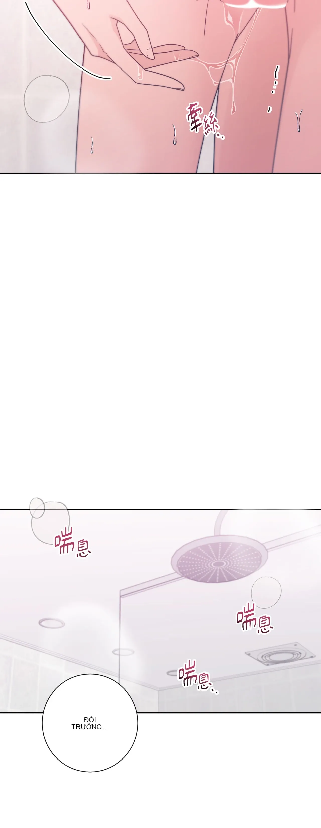 Đường cong của tôi với cô ấy Chương 1-23