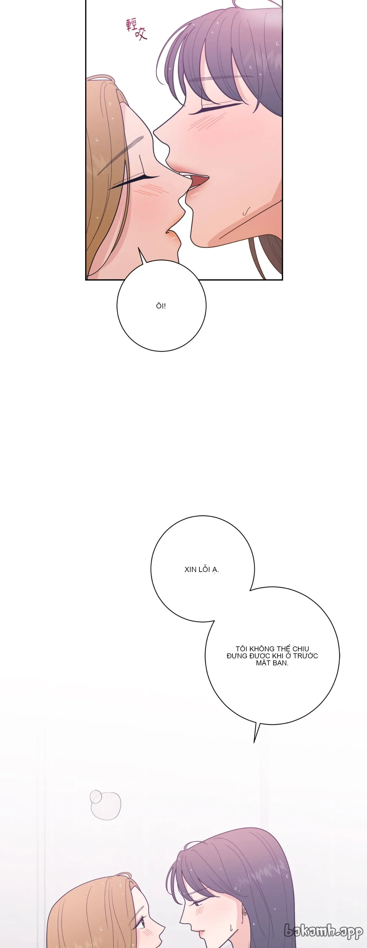 Đường cong của tôi với cô ấy Chương 1-23