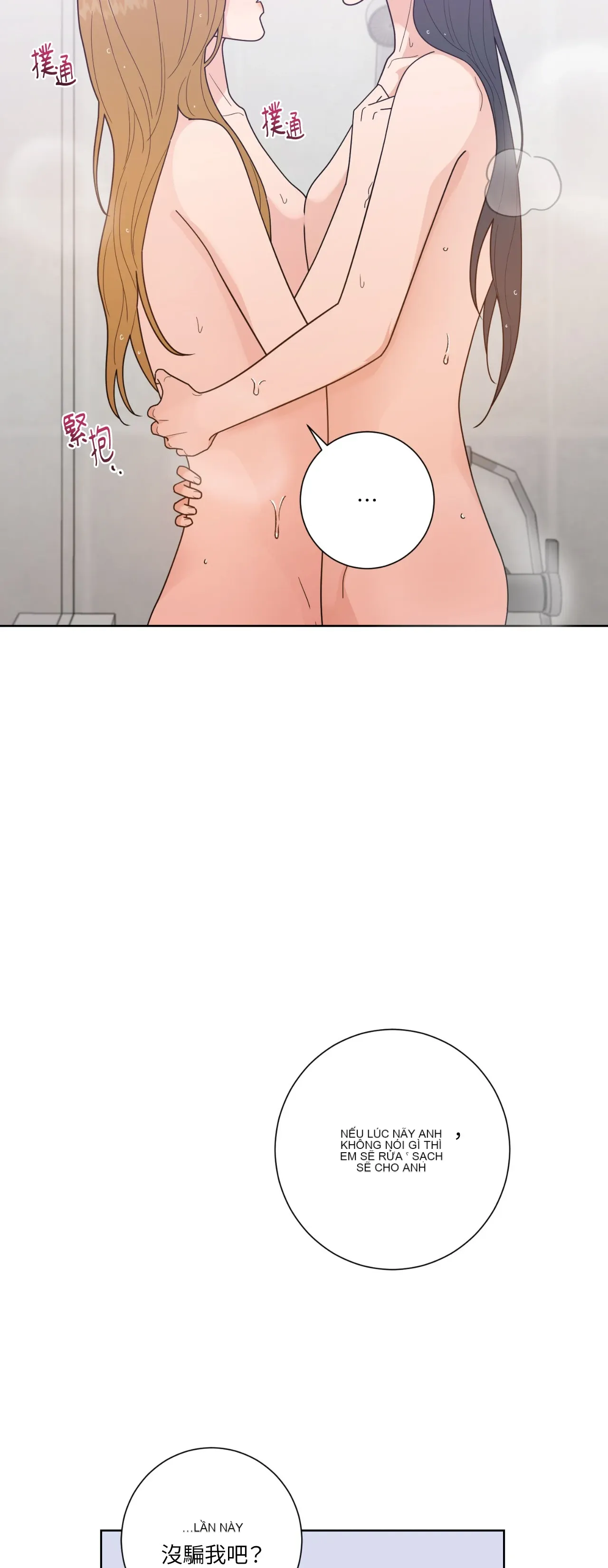 Đường cong của tôi với cô ấy Chương 1-23