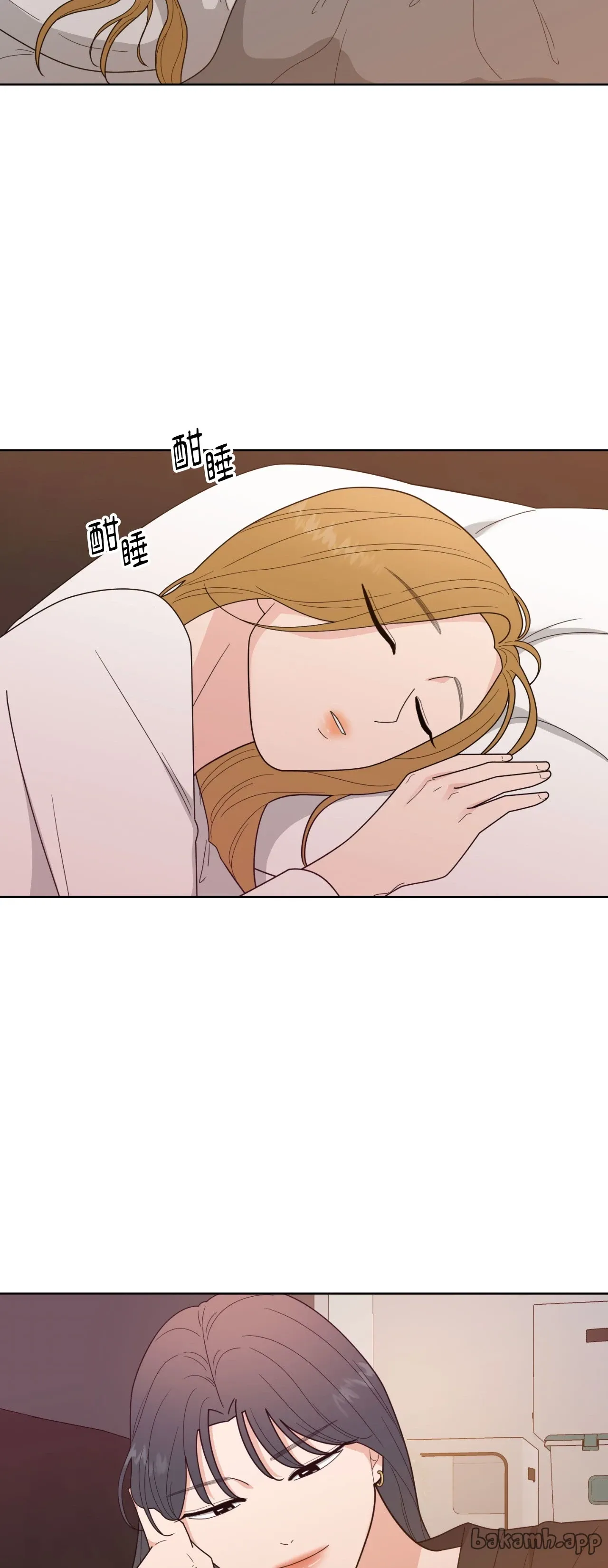 Đường cong của tôi với cô ấy Chương 1-23