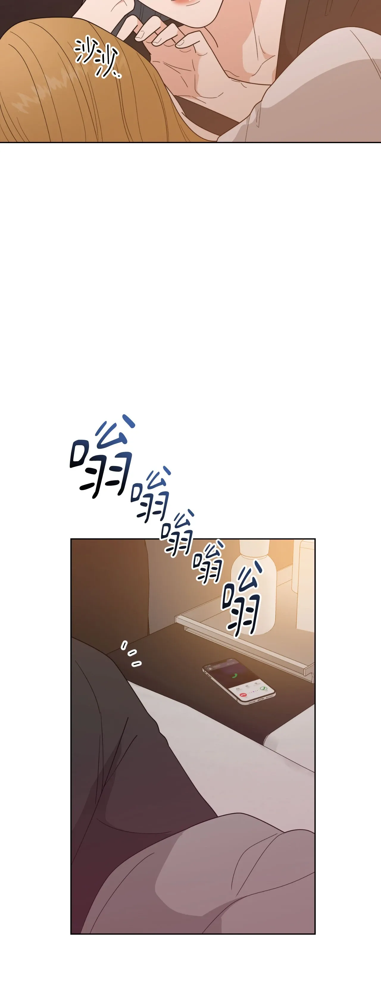 Đường cong của tôi với cô ấy Chương 1-23