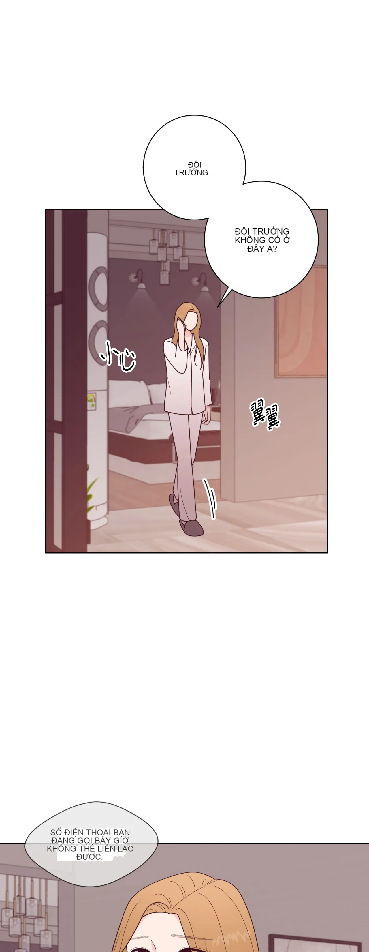 Đường cong của tôi với cô ấy Chương 1-23