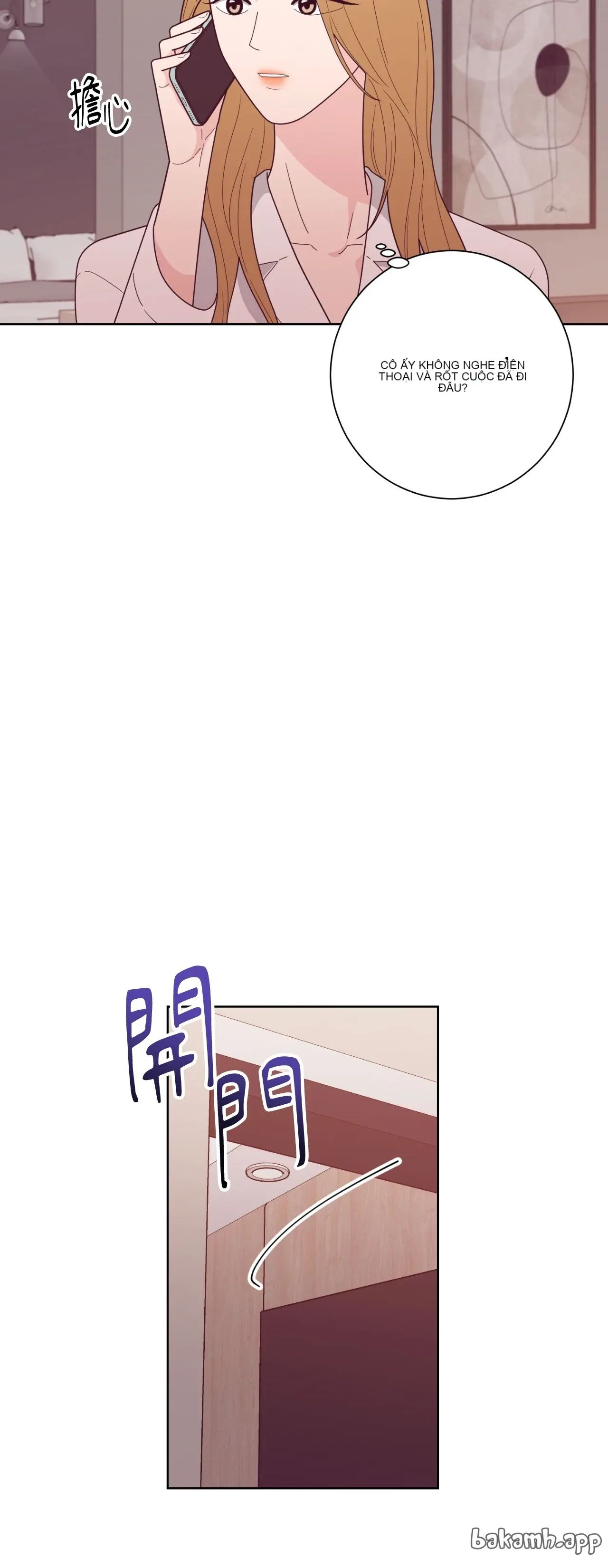 Đường cong của tôi với cô ấy Chương 1-23