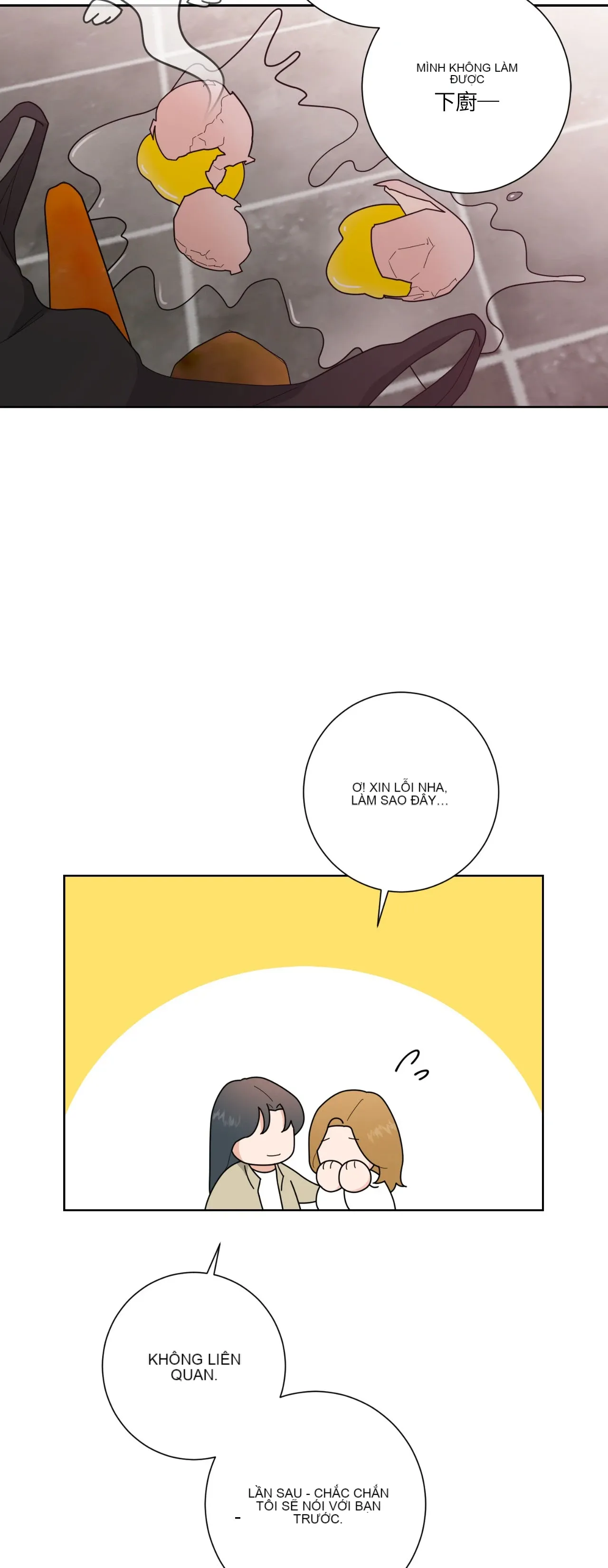 Đường cong của tôi với cô ấy Chương 1-23