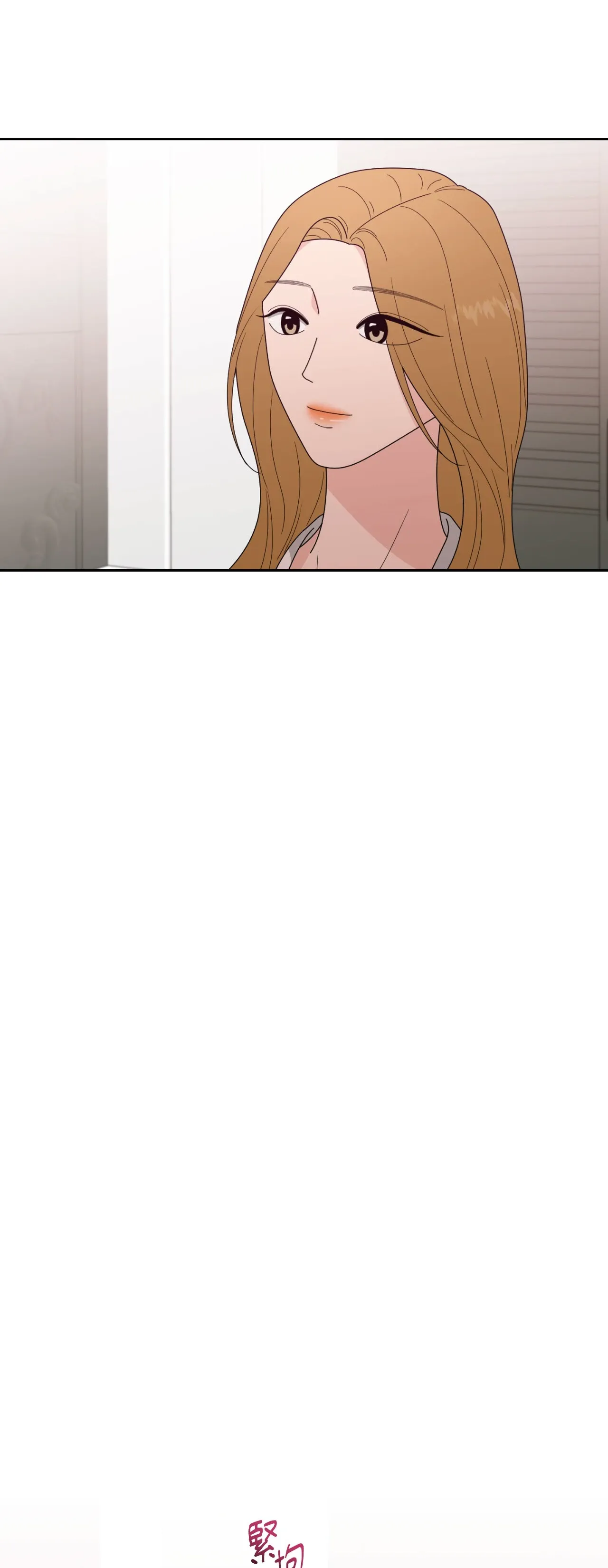 Đường cong của tôi với cô ấy Chương 1-23