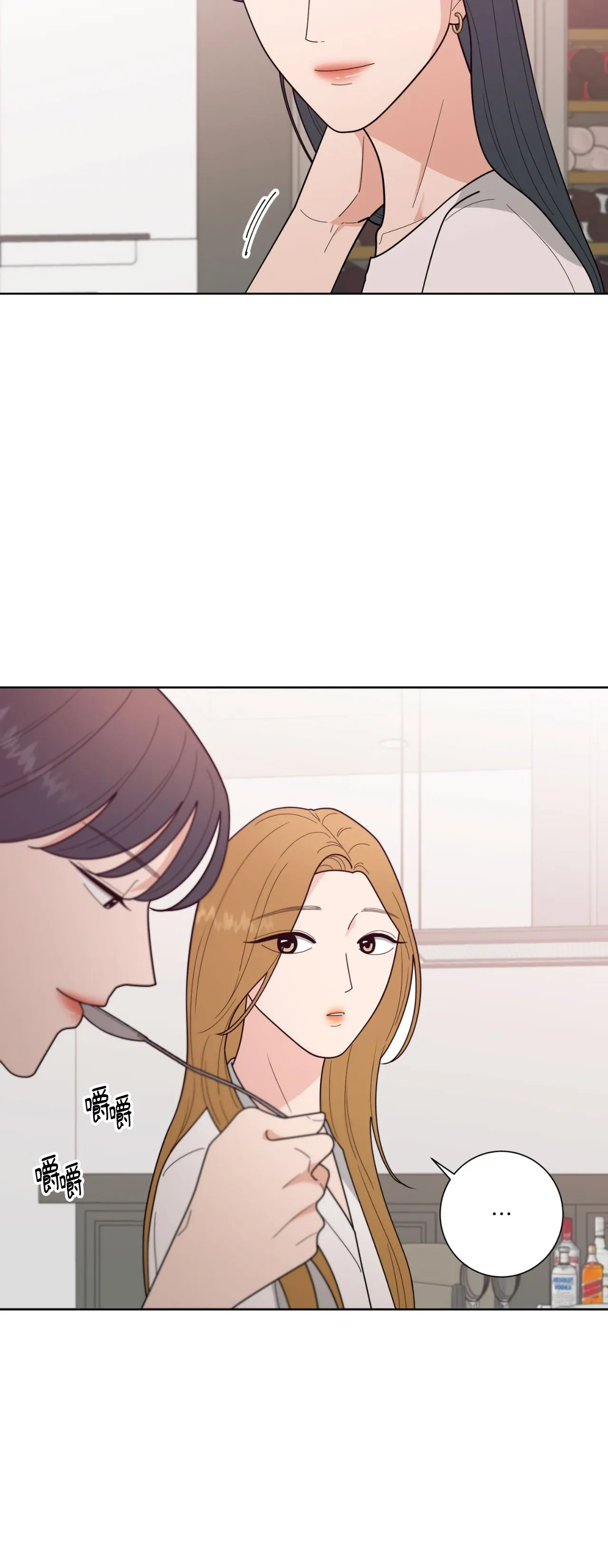 Đường cong của tôi với cô ấy Chương 1-23