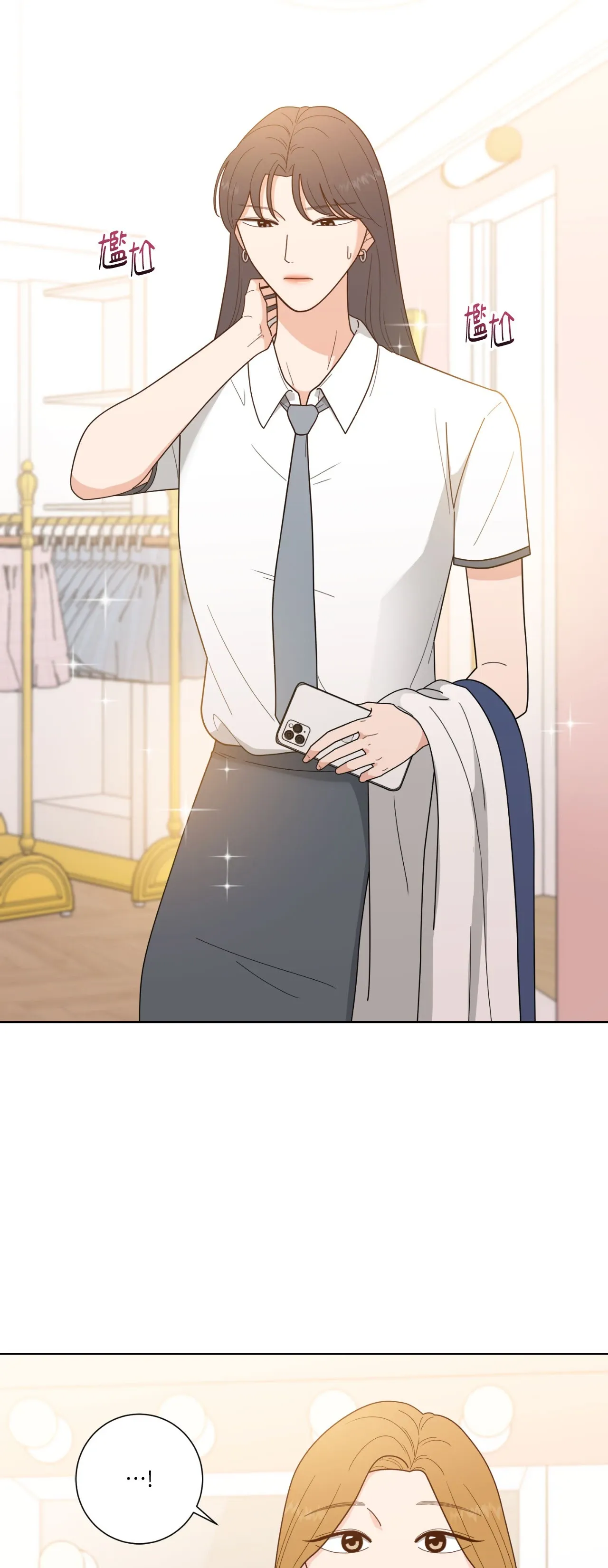 Đường cong của tôi với cô ấy Chương 1-23