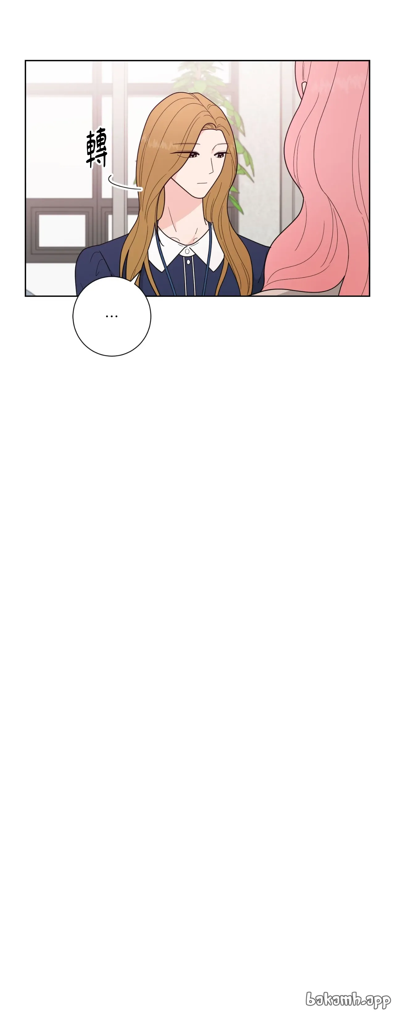 Đường cong của tôi với cô ấy Chương 1-23