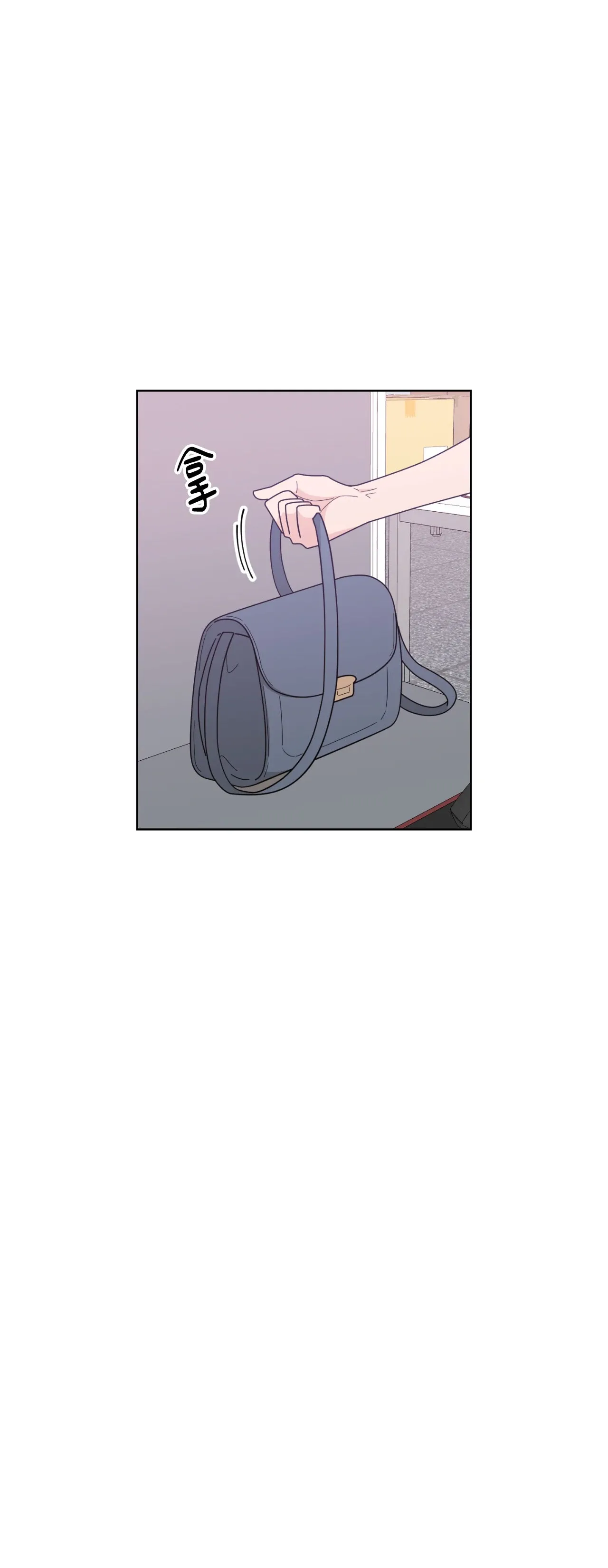 Đường cong của tôi với cô ấy Chương 1-23