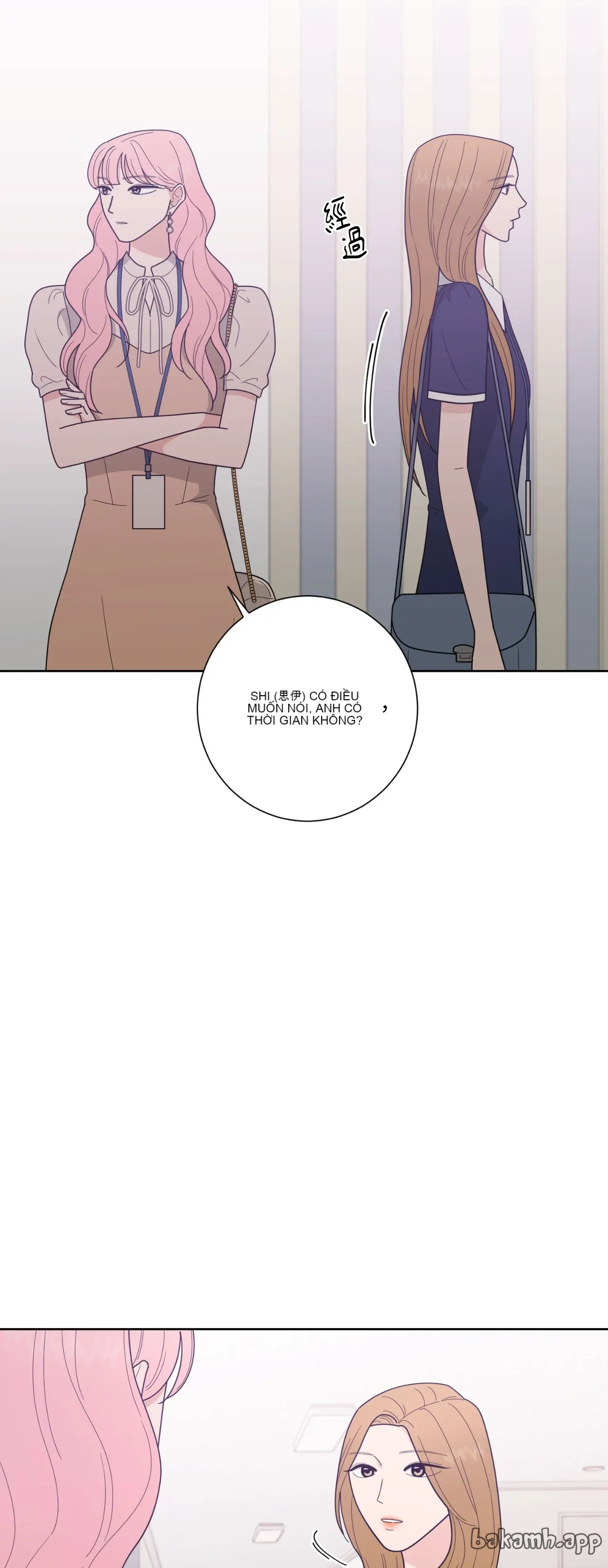 Đường cong của tôi với cô ấy Chương 1-23