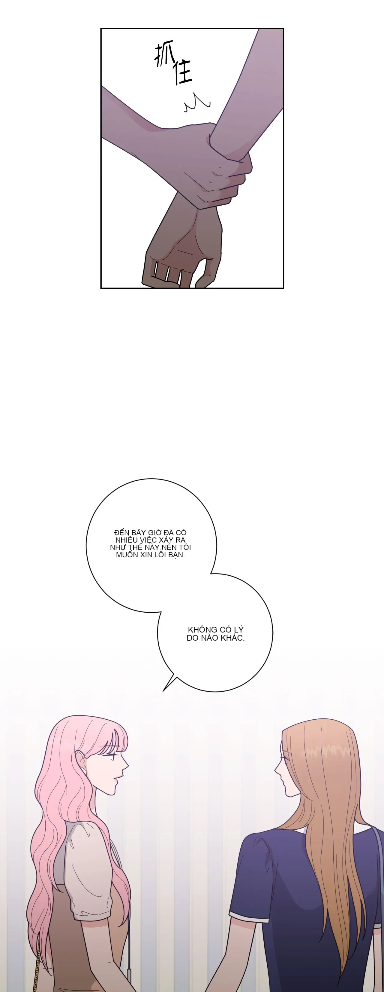 Đường cong của tôi với cô ấy Chương 1-23