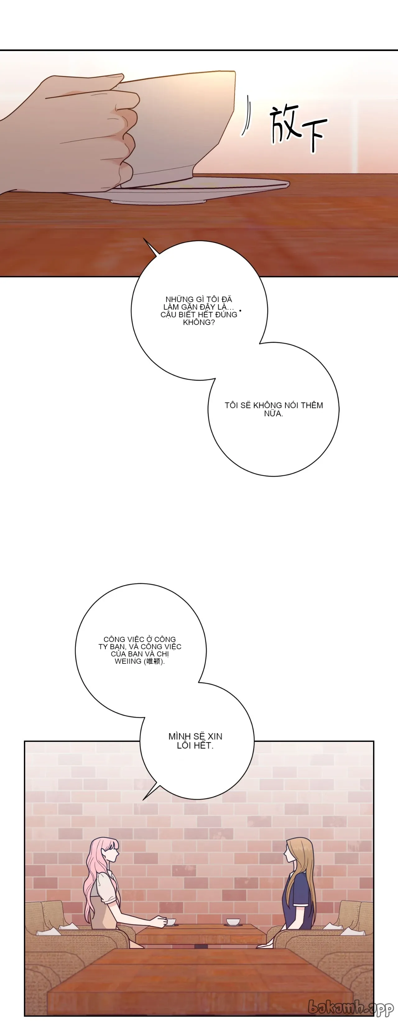 Đường cong của tôi với cô ấy Chương 1-23