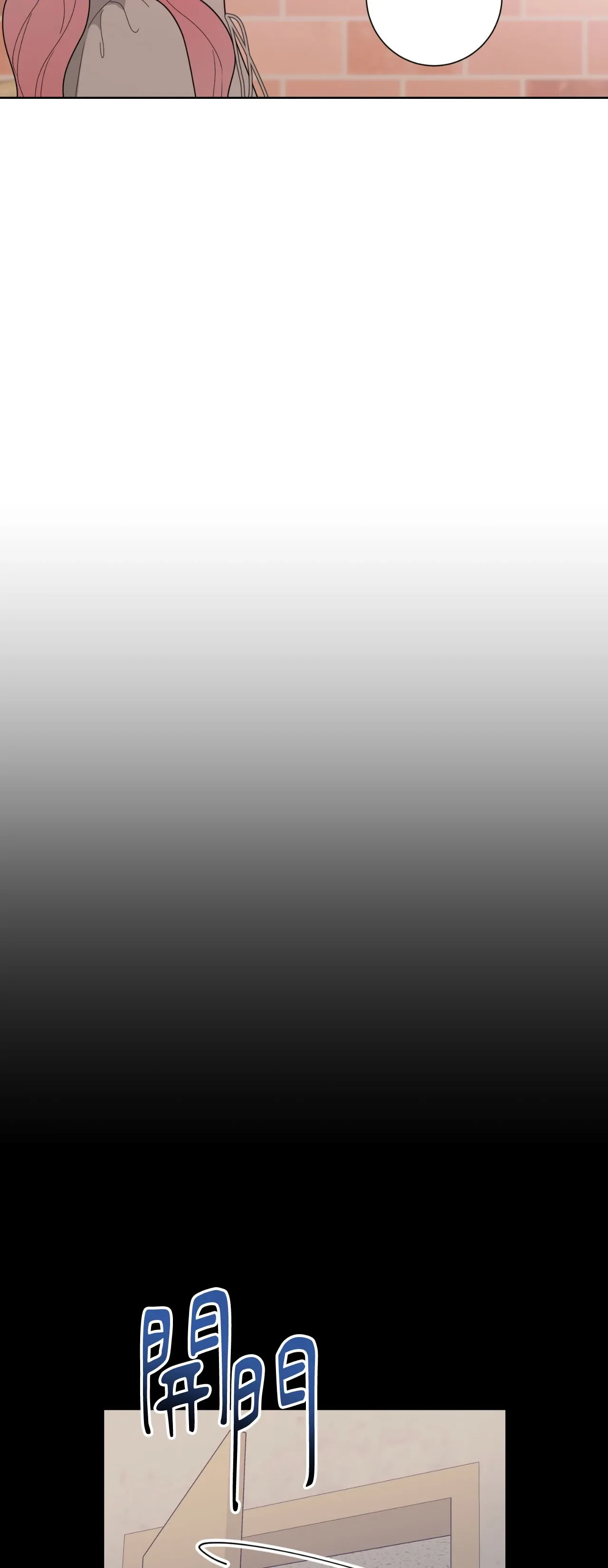 Đường cong của tôi với cô ấy Chương 1-23