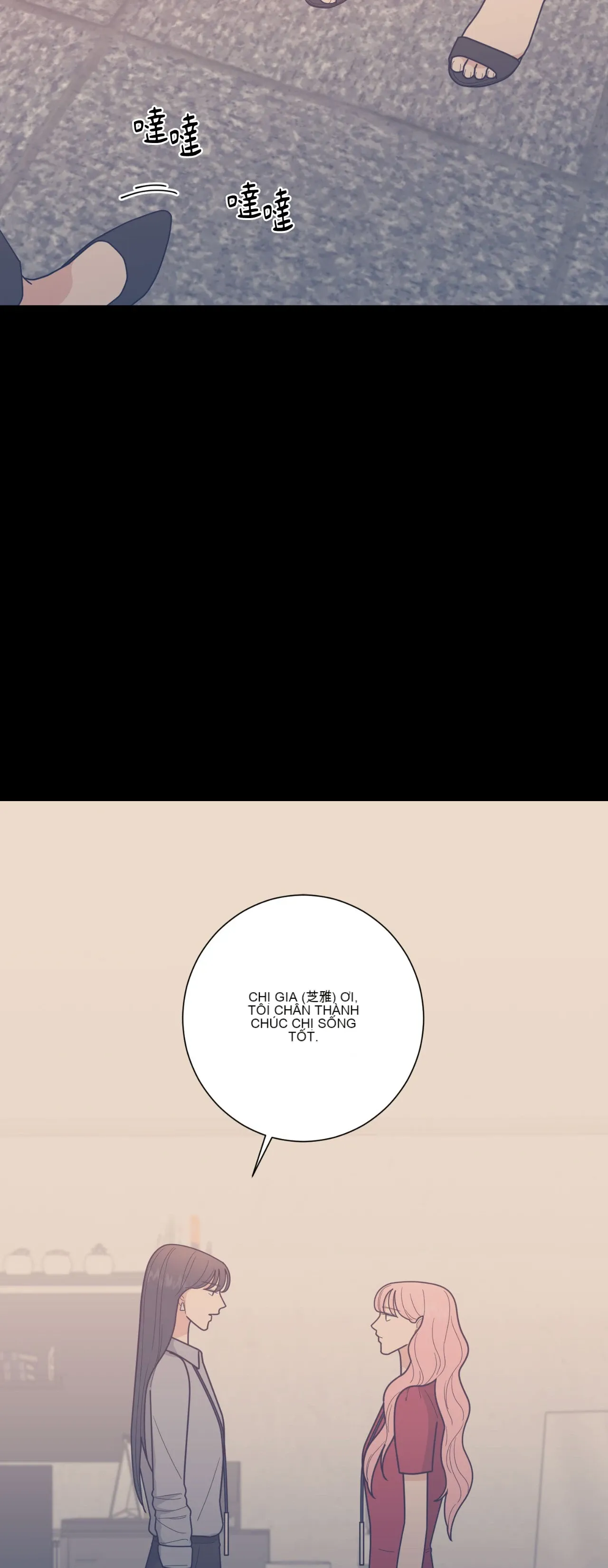 Đường cong của tôi với cô ấy Chương 1-23