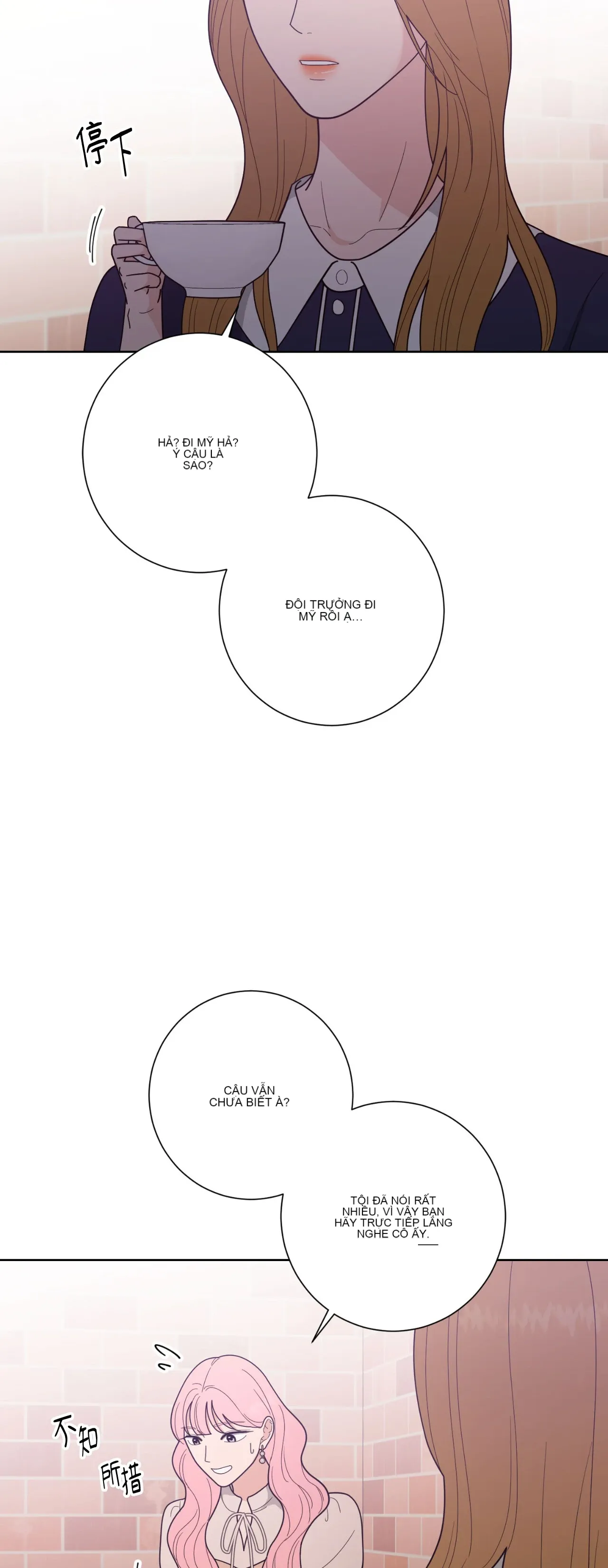 Đường cong của tôi với cô ấy Chương 1-23