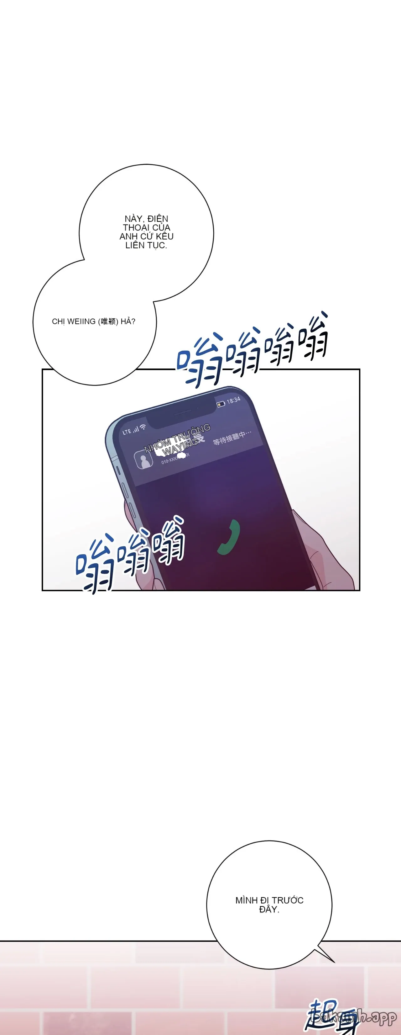 Đường cong của tôi với cô ấy Chương 1-23