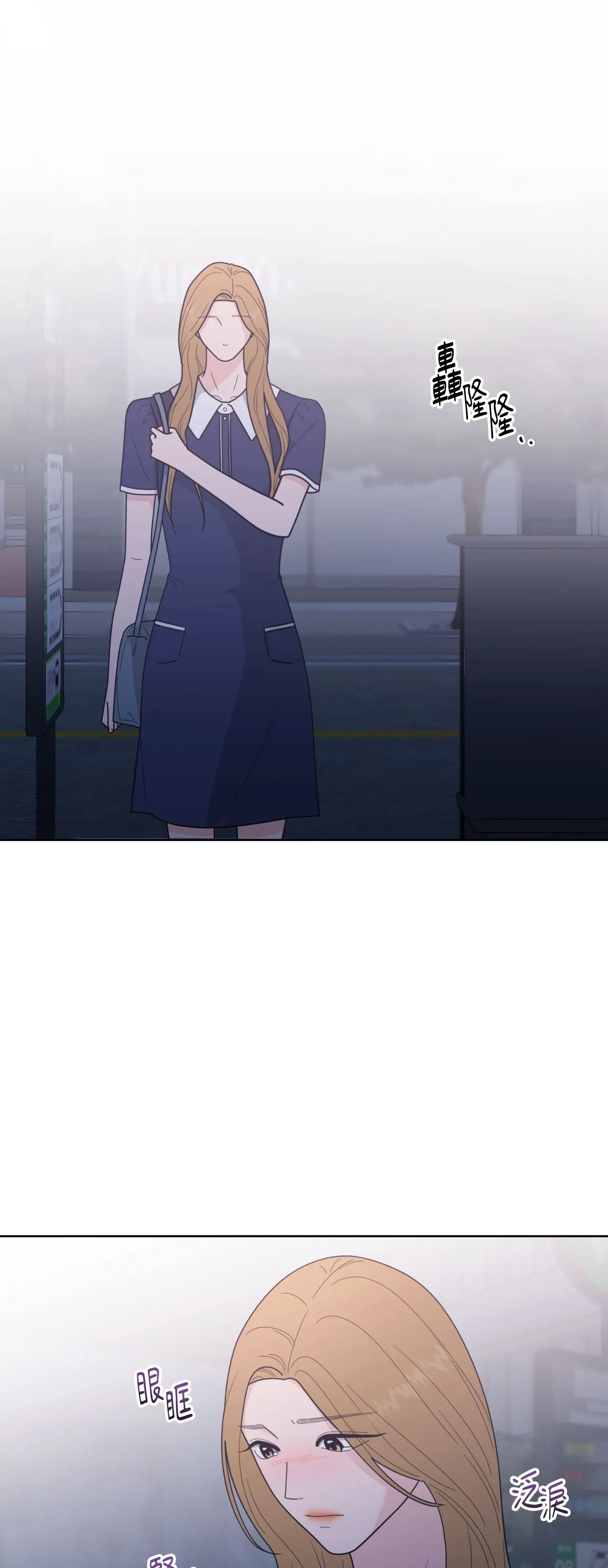 Đường cong của tôi với cô ấy Chương 1-23