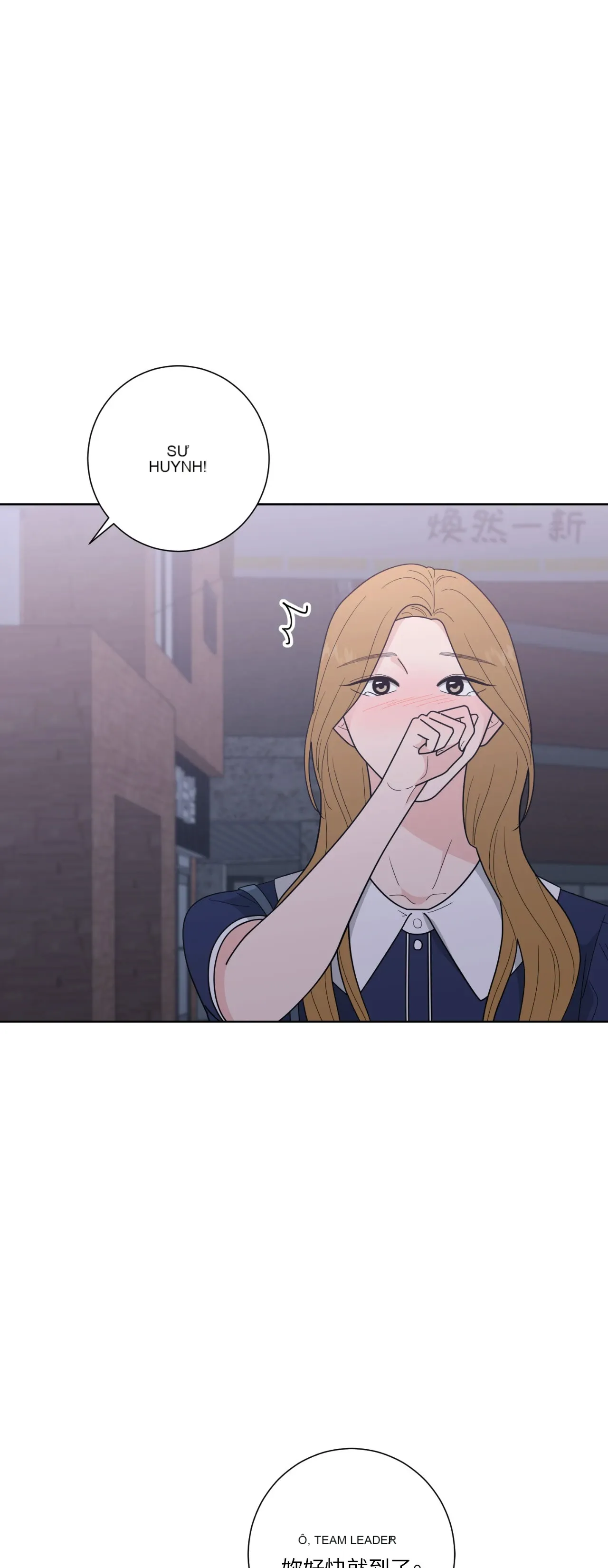 Đường cong của tôi với cô ấy Chương 1-23