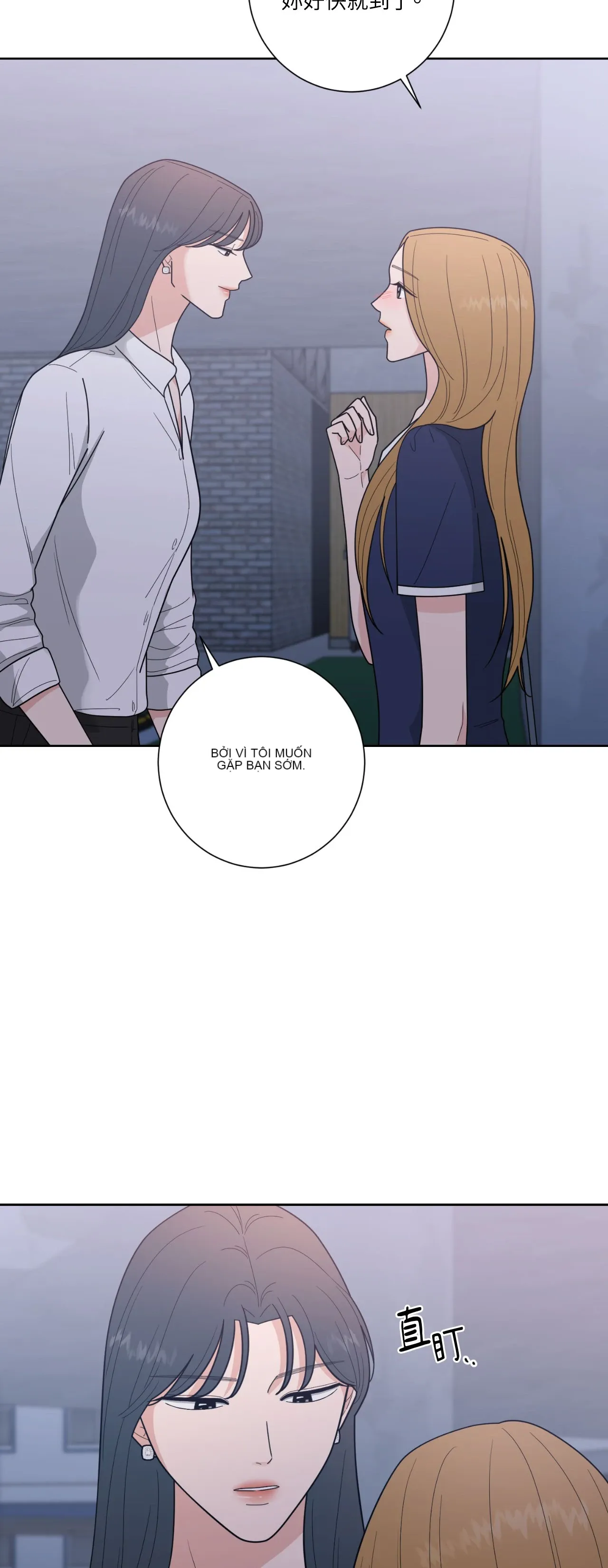 Đường cong của tôi với cô ấy Chương 1-23