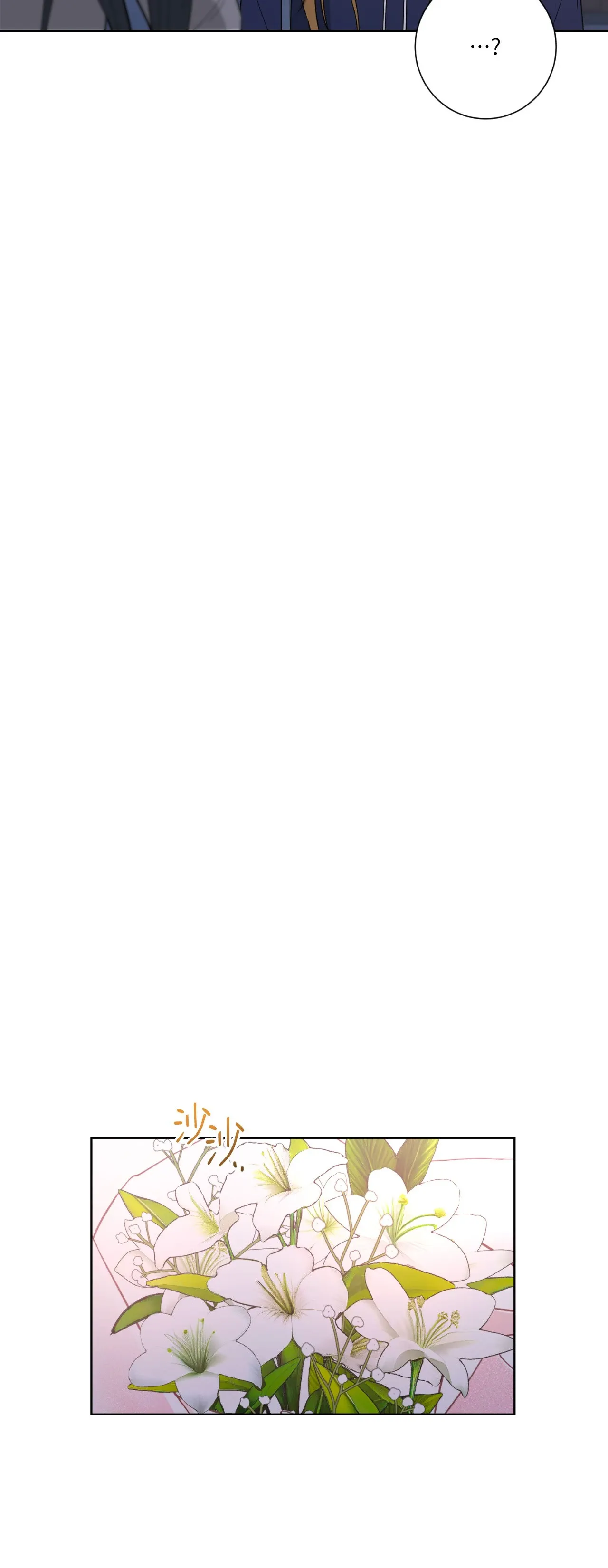 Đường cong của tôi với cô ấy Chương 1-23