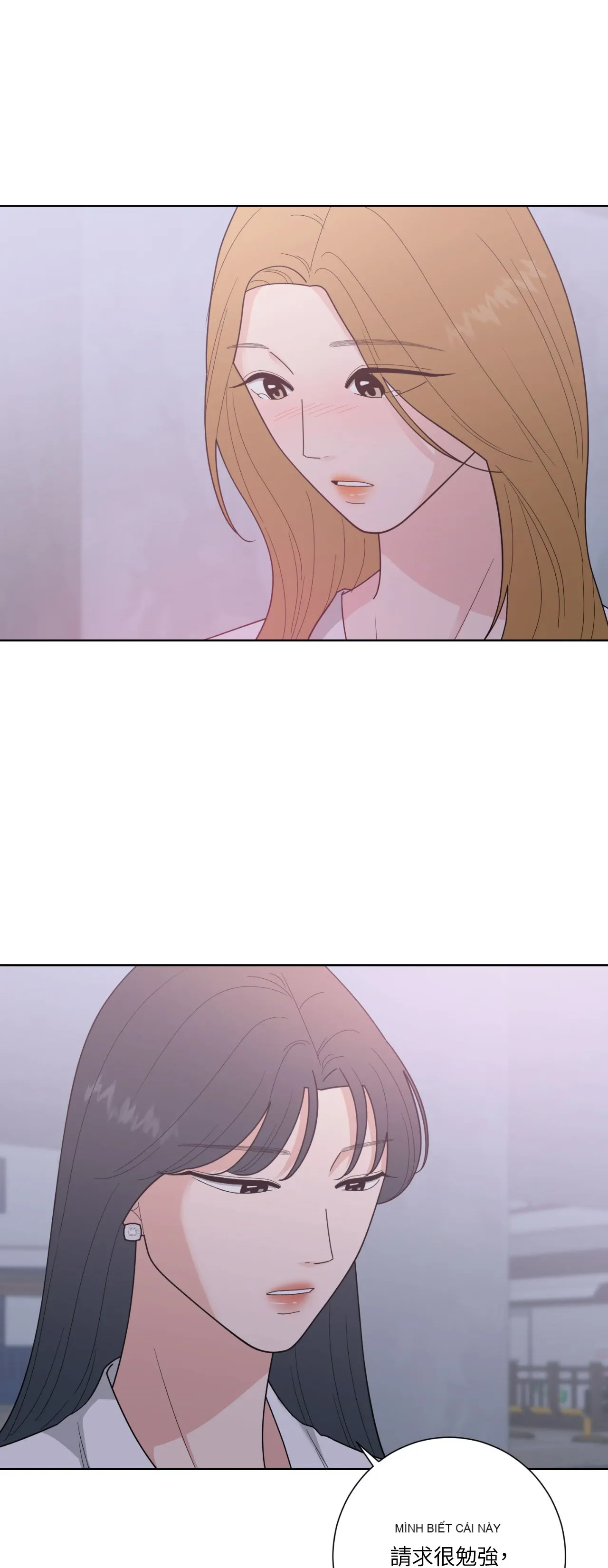 Đường cong của tôi với cô ấy Chương 1-23