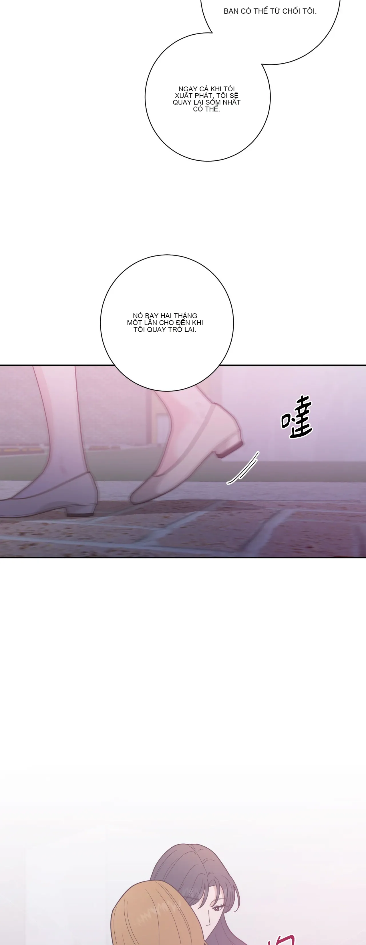 Đường cong của tôi với cô ấy Chương 1-23