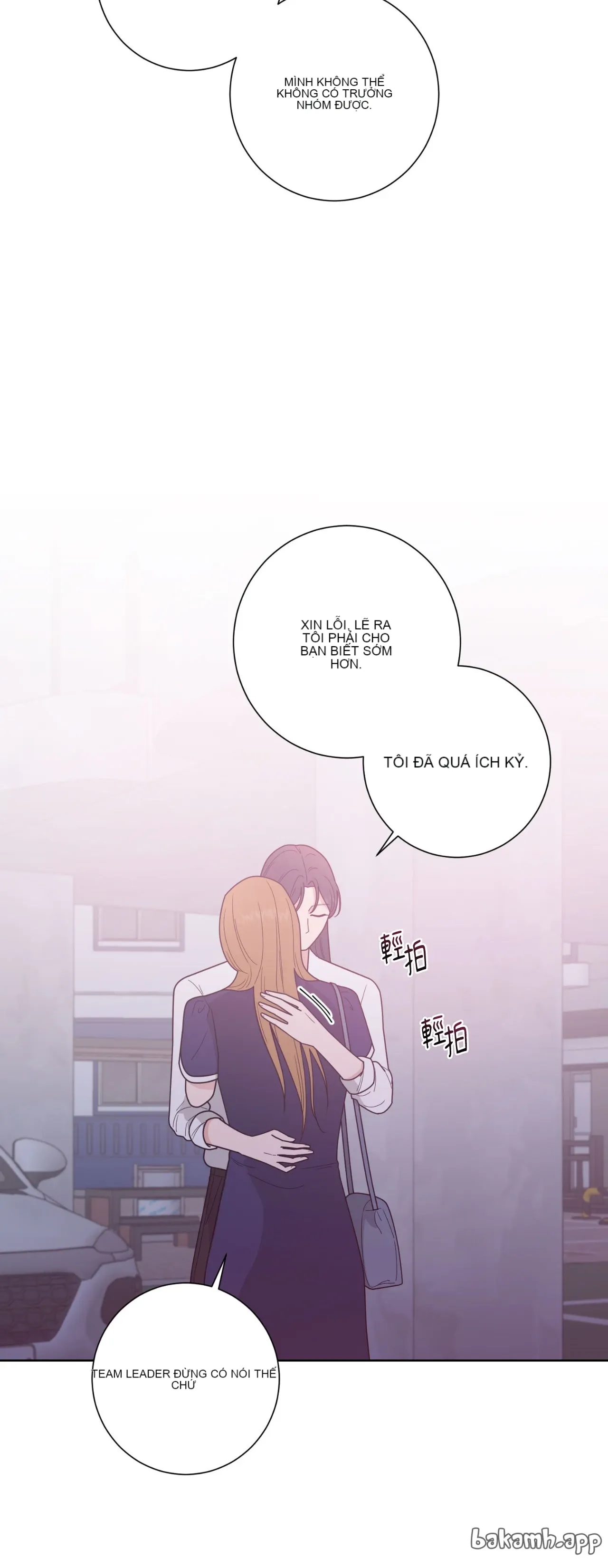 Đường cong của tôi với cô ấy Chương 1-23