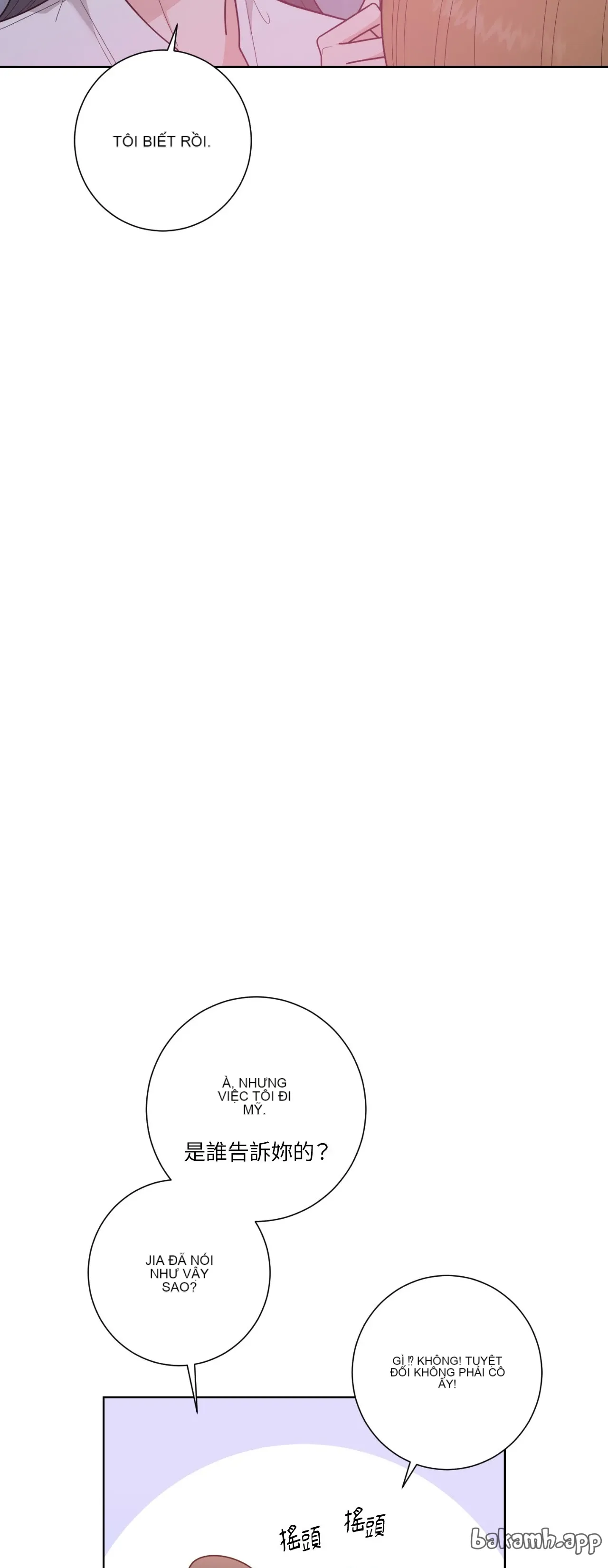 Đường cong của tôi với cô ấy Chương 1-23