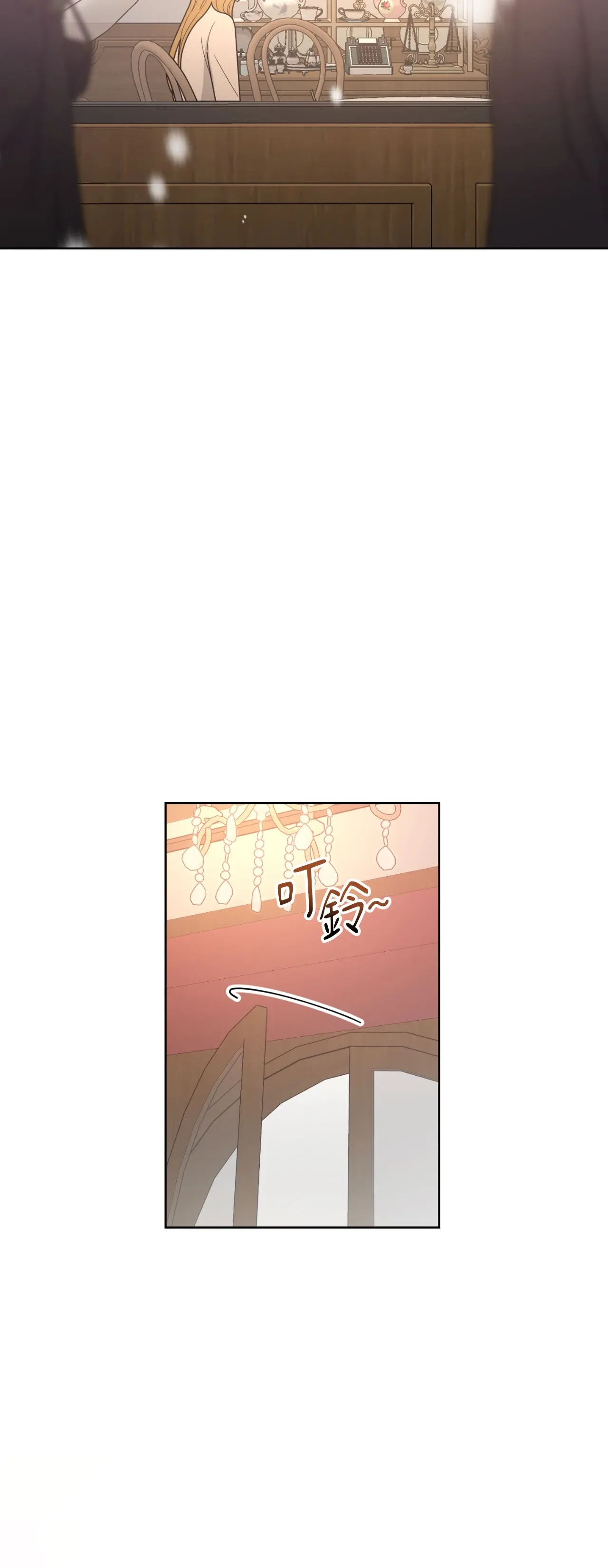 Đường cong của tôi với cô ấy Chương 1-23