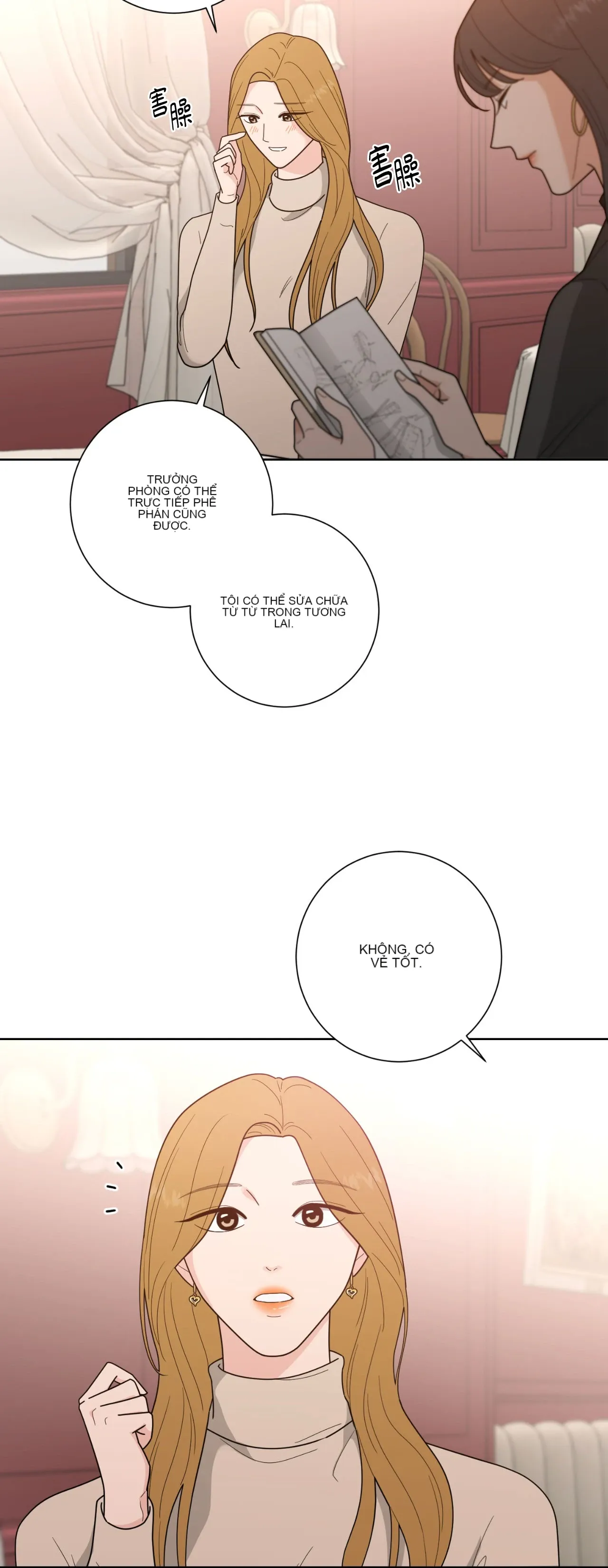 Đường cong của tôi với cô ấy Chương 1-23